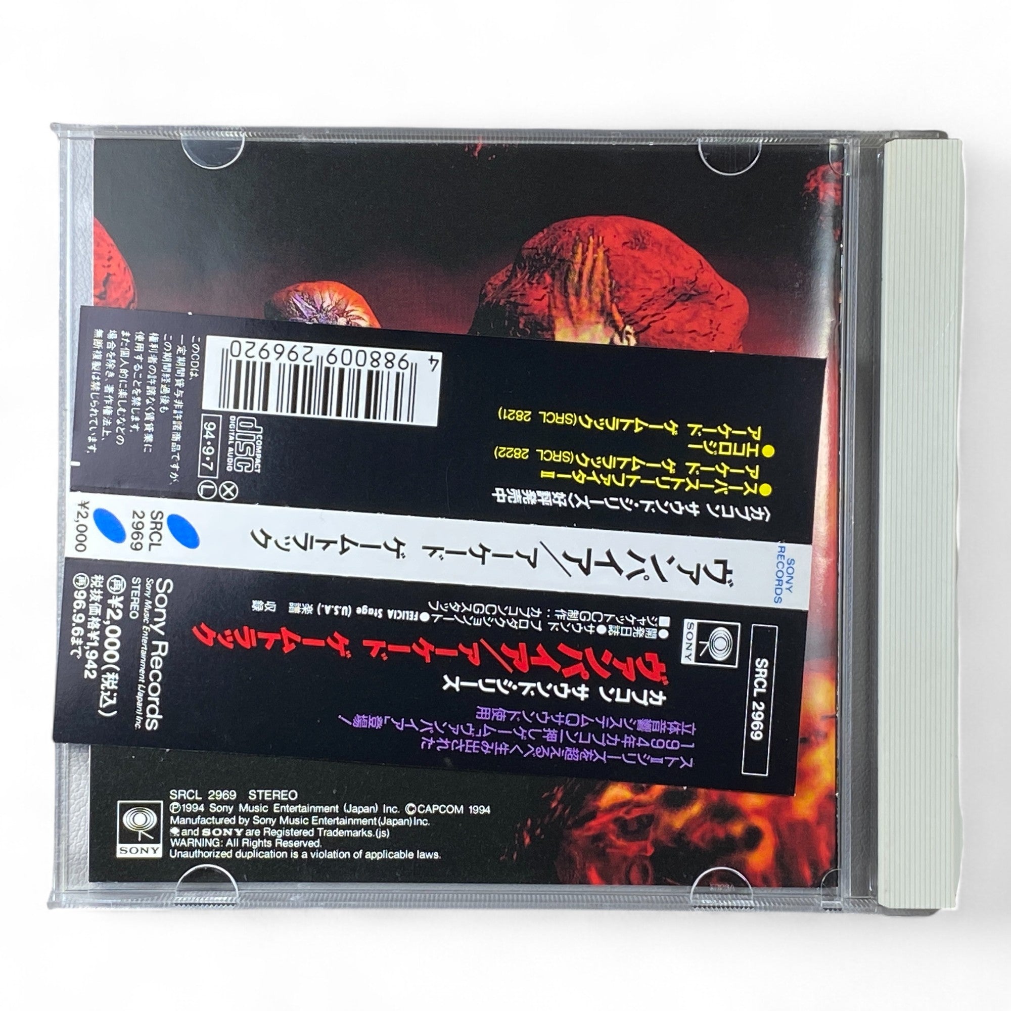 Vampire The Night Warriors Darkstalkers Capcom Original Soundtrack CD OST