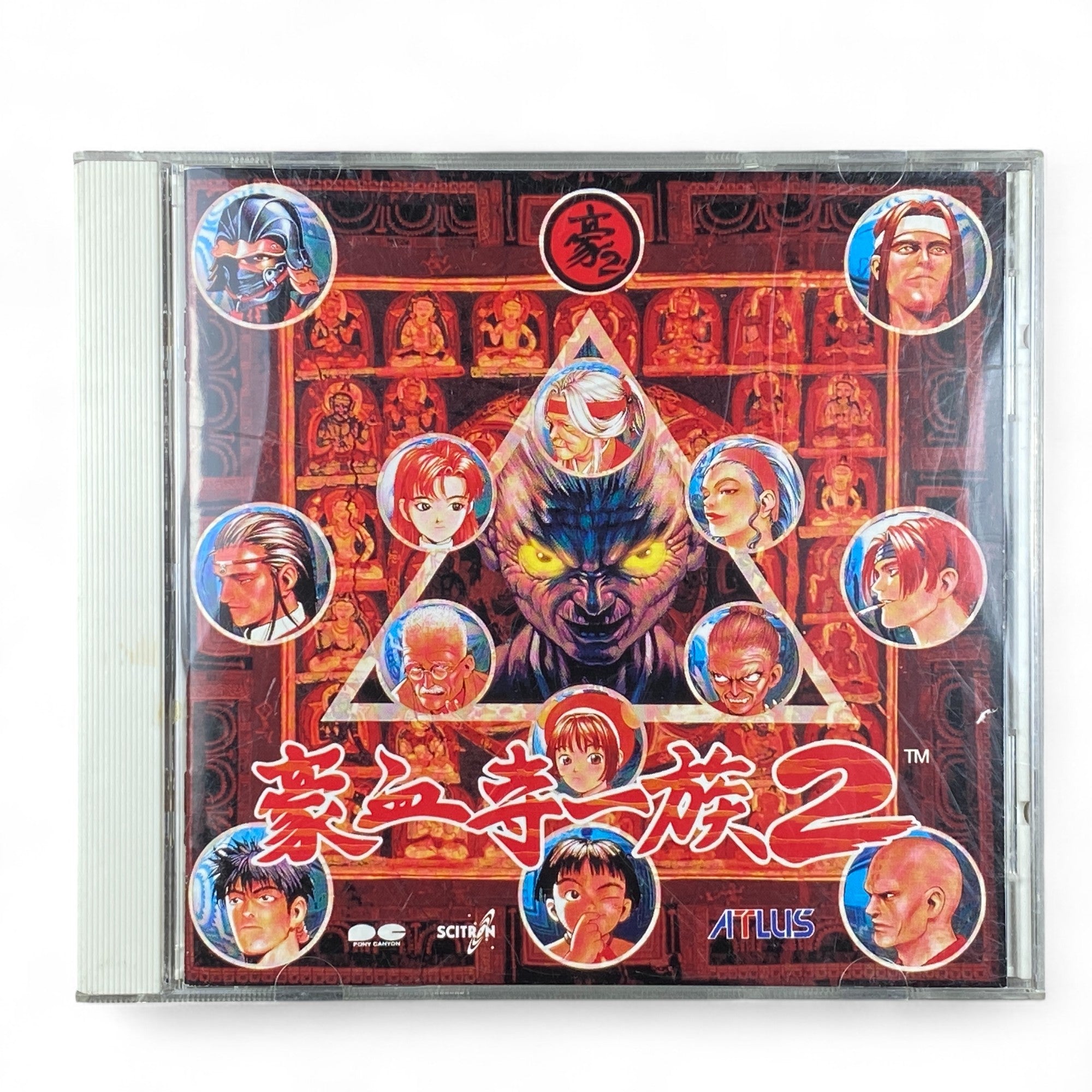 Atlus Power Instinct 2 Gouketsuji Ichizoku 2 Arcade Fighting Game Original Soundtrack CD