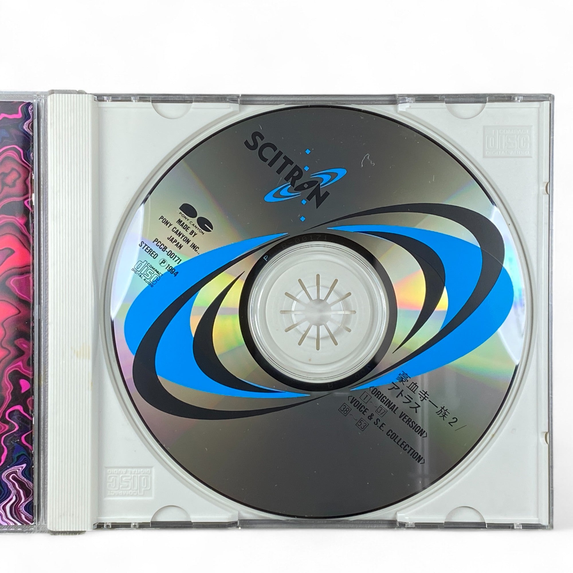 Atlus Power Instinct 2 Soundtrack CD Arcade Fighting Game OST