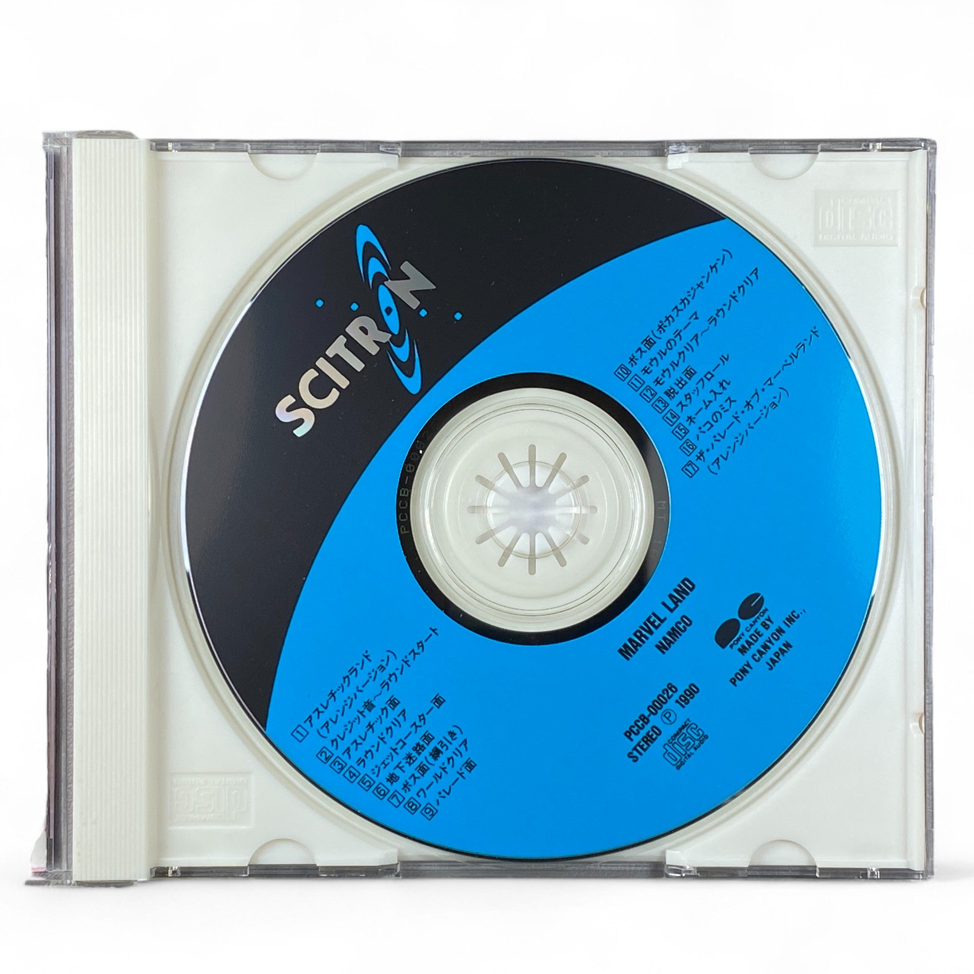 Namco Marvel Land Soundtrack CD G.S.M 1500 Series Arcade OST