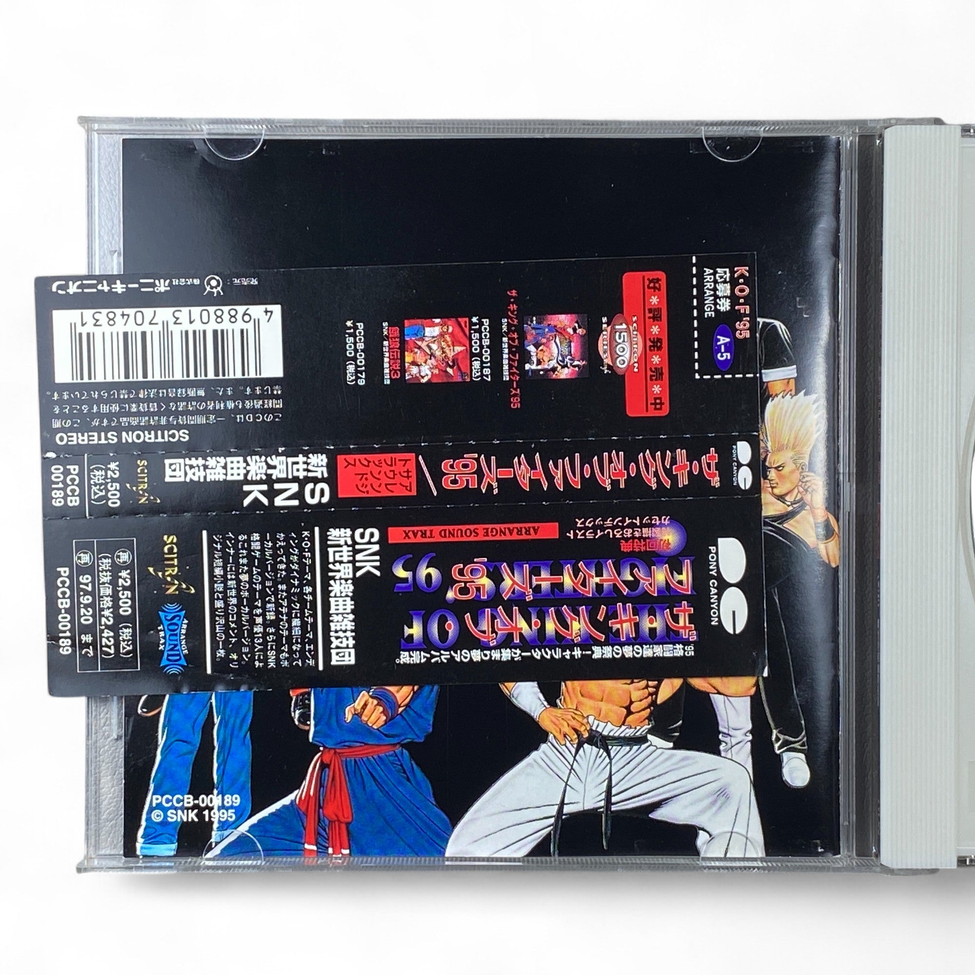 The King of Fighters ’95 Arrange Soundtrack Neo Geo SNK OST CD