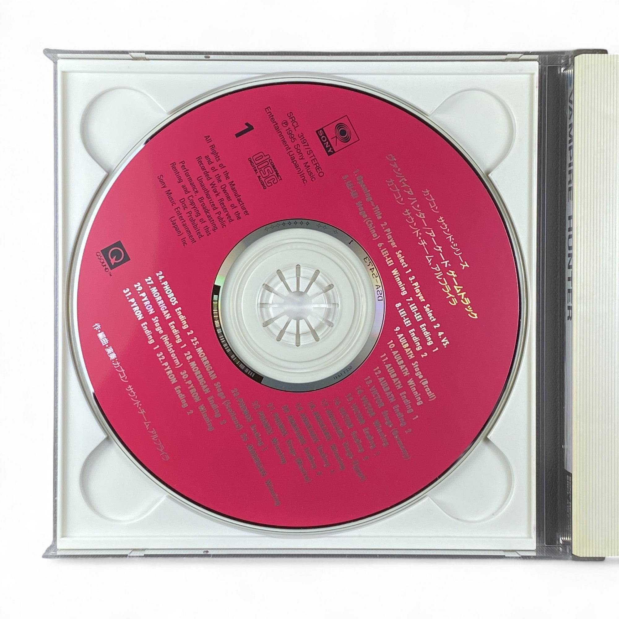 Vampire Hunter Darkstalkers’ Revenge 2-Disc Soundtrack CAPCOM OST