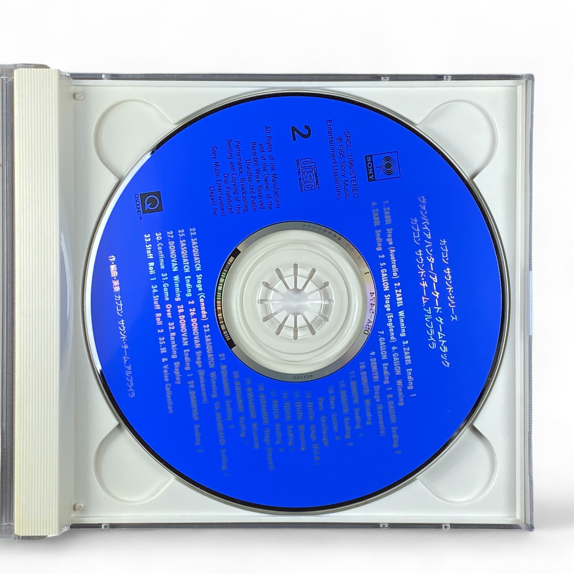 Vampire Hunter Darkstalkers’ Revenge 2-Disc Soundtrack CAPCOM OST