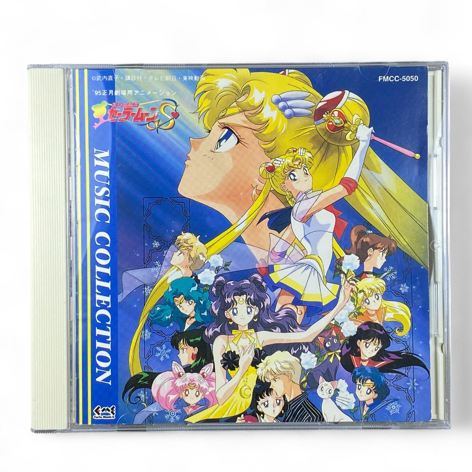 Sailor Moon S Music Collection 1995 Anime Soundtrack CD with Character Songs