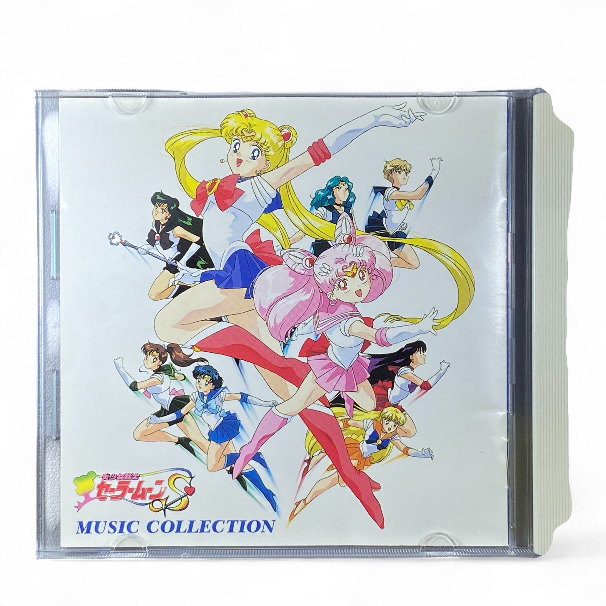 Sailor Moon S Music Collection OST | 1995 Anime Soundtrack CD