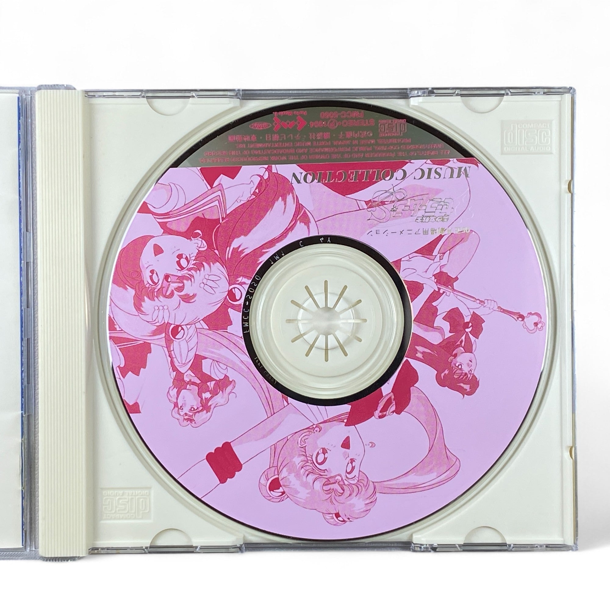 Sailor Moon S Music Collection OST | 1995 Anime Soundtrack CD