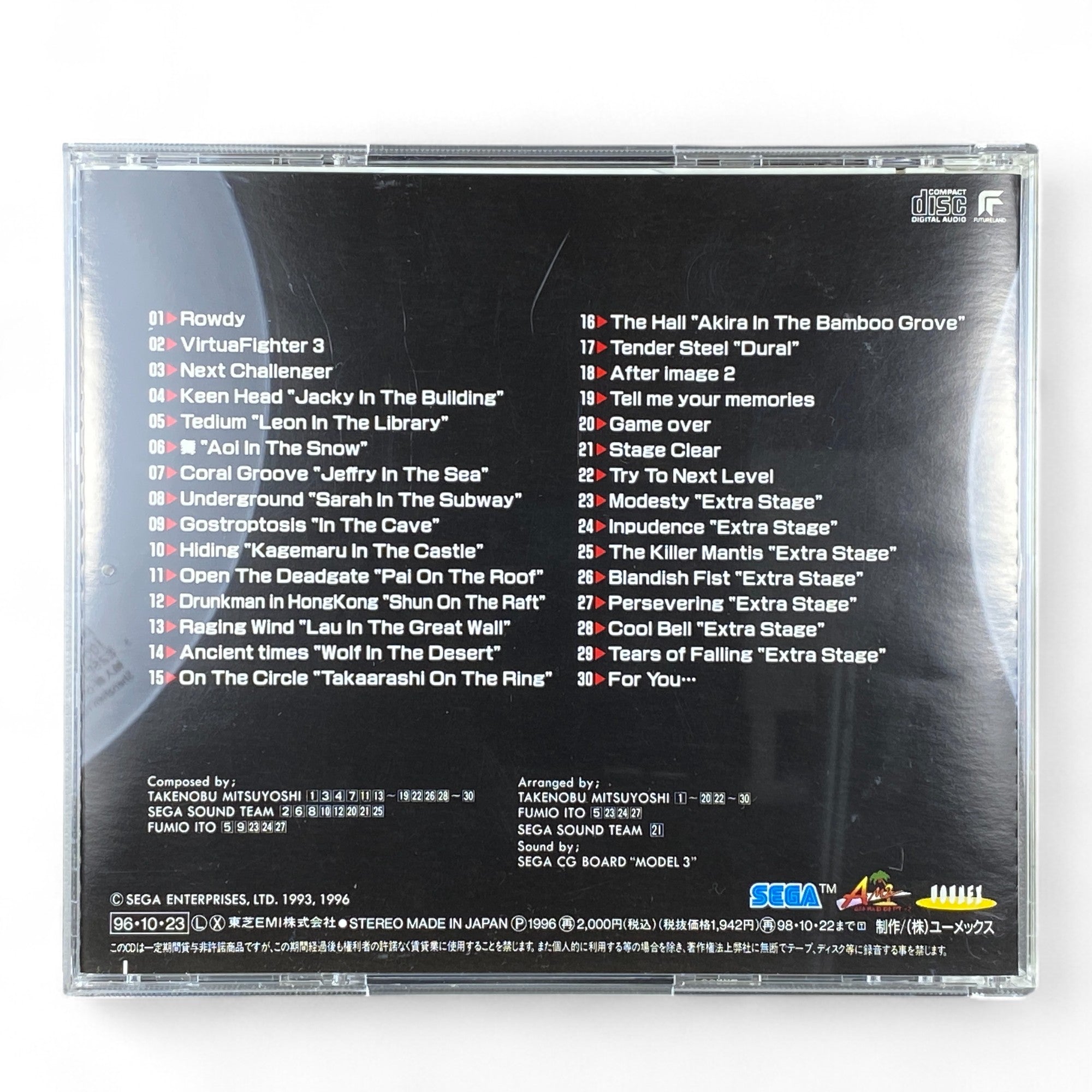 Virtua Fighter 3 Sega Arcade Soundtrack CD 1996