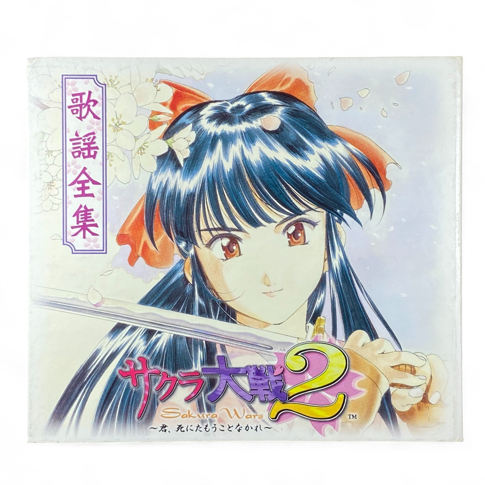 Sakura Wars 2 Soundtrack CD Sega Saturn サクラ大戦2 歌謡全集 OST