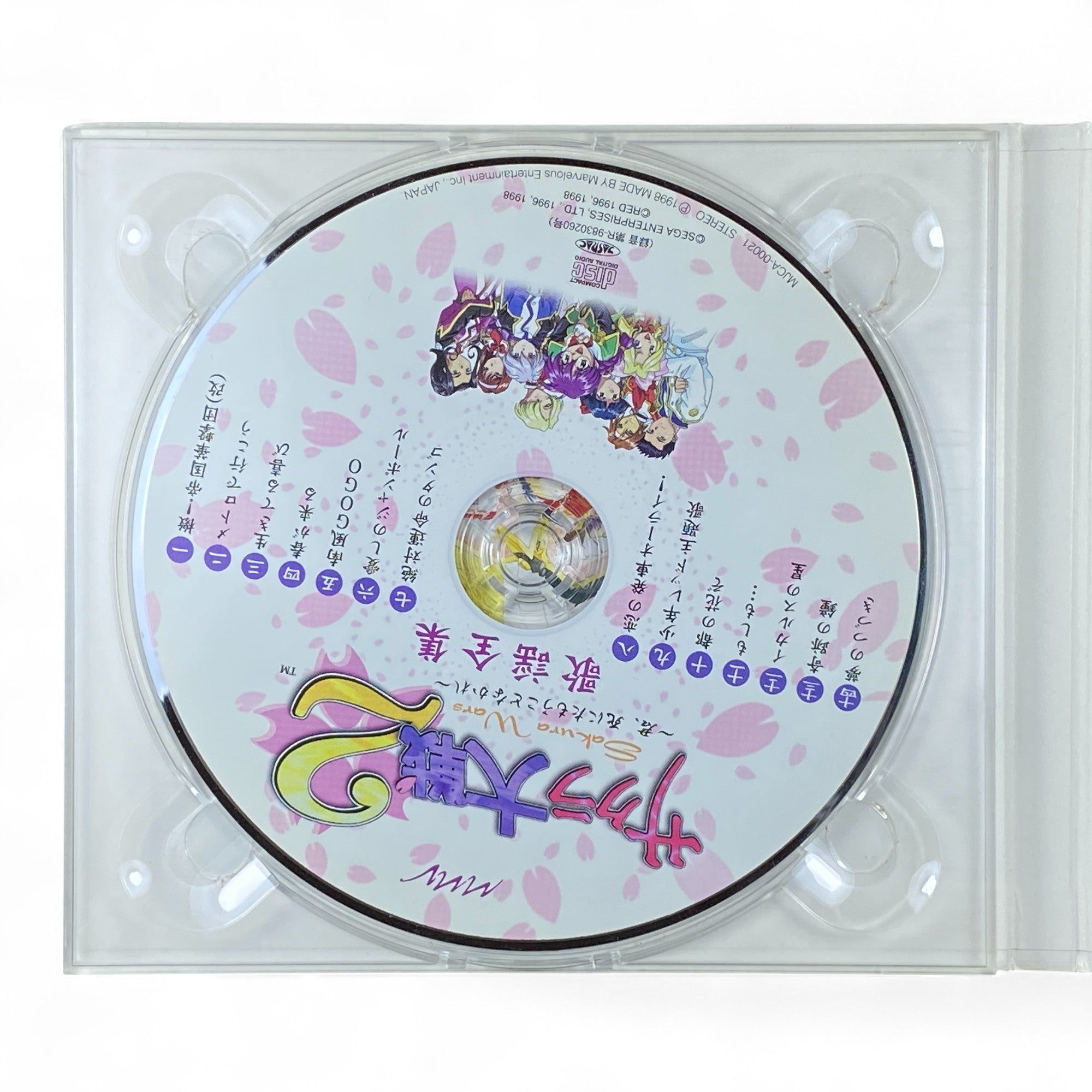 Sakura Wars 2 Soundtrack CD Sega Saturn Game OST