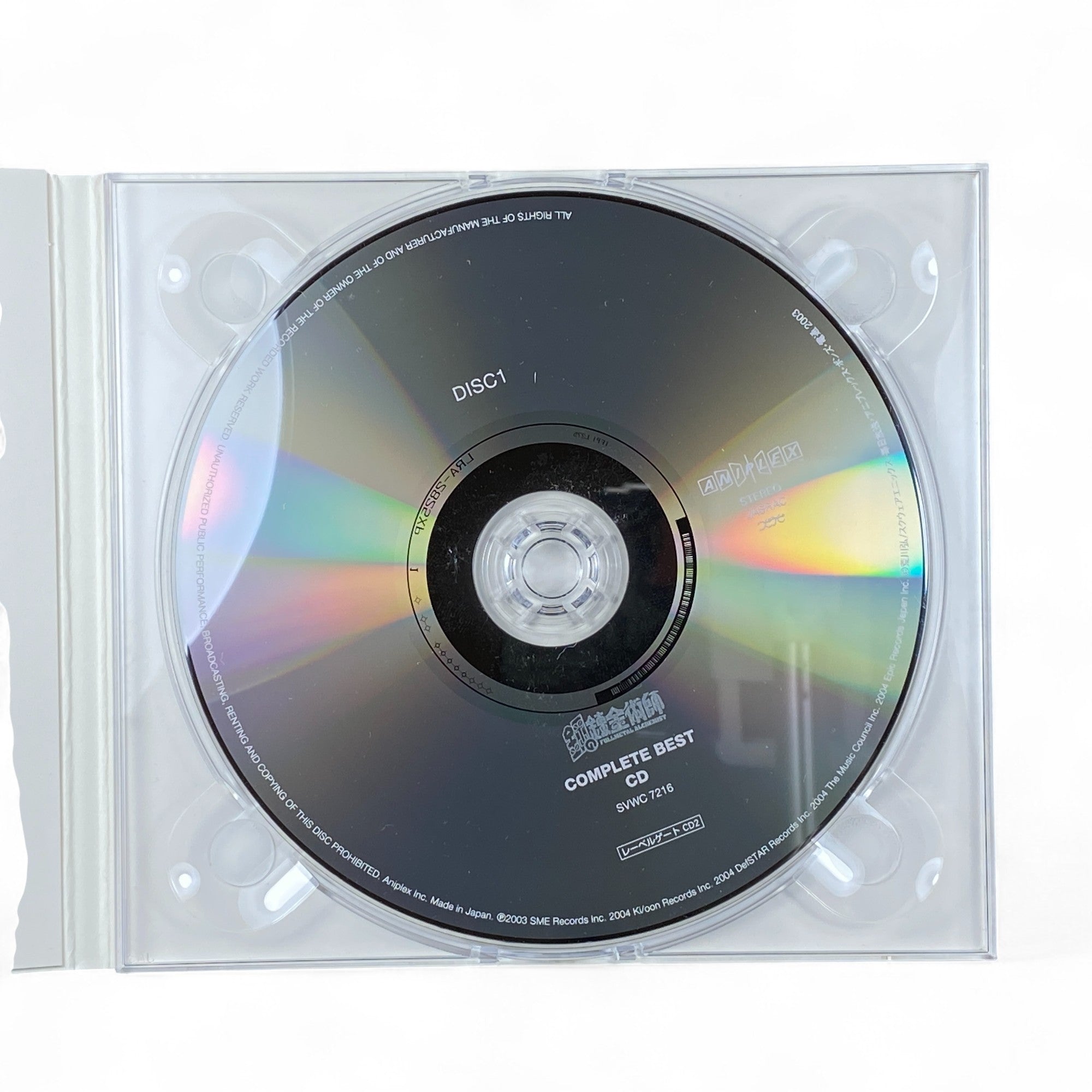 Fullmetal Alchemist Complete Best | Anime Soundtrack CD + Bonus DVD | Edward & Alphonse Elric