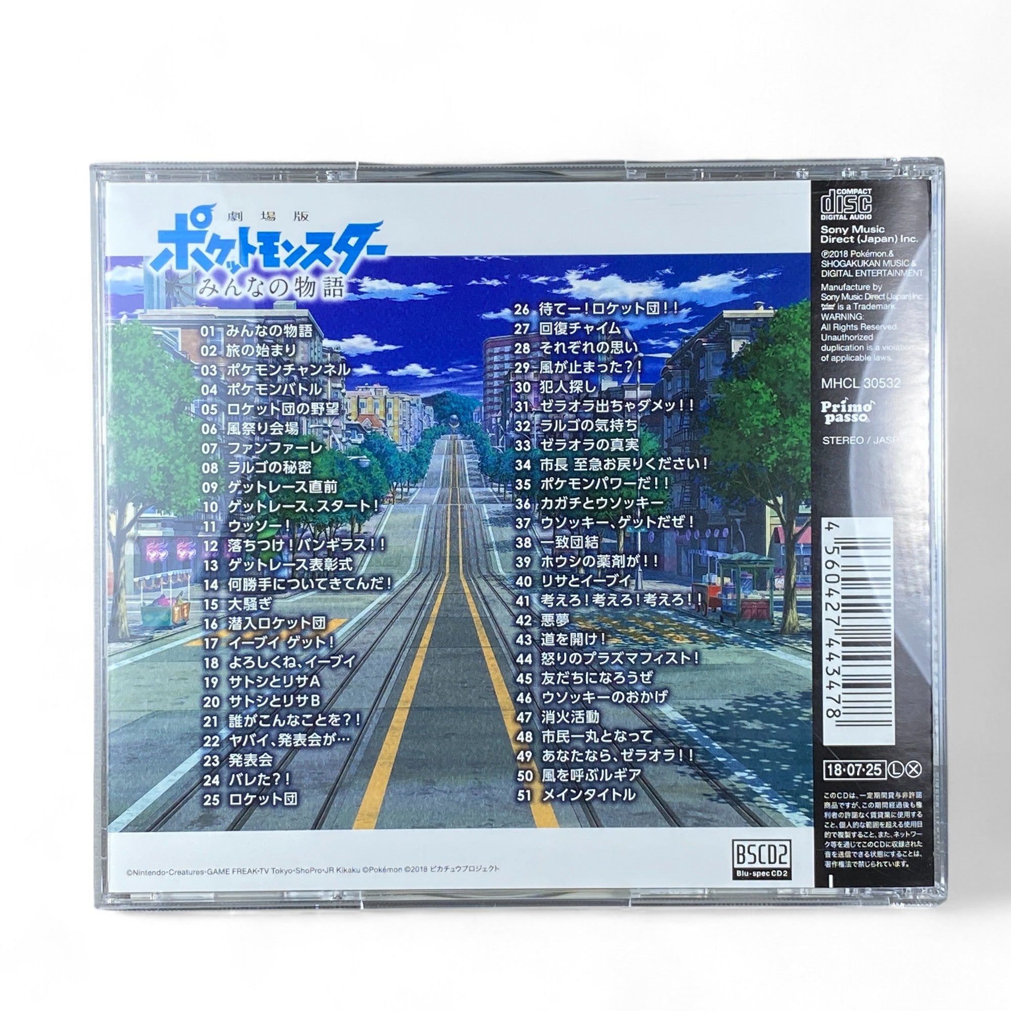 Pokémon Everyone’s Story Music Collection CD Soundtrack Anime OST