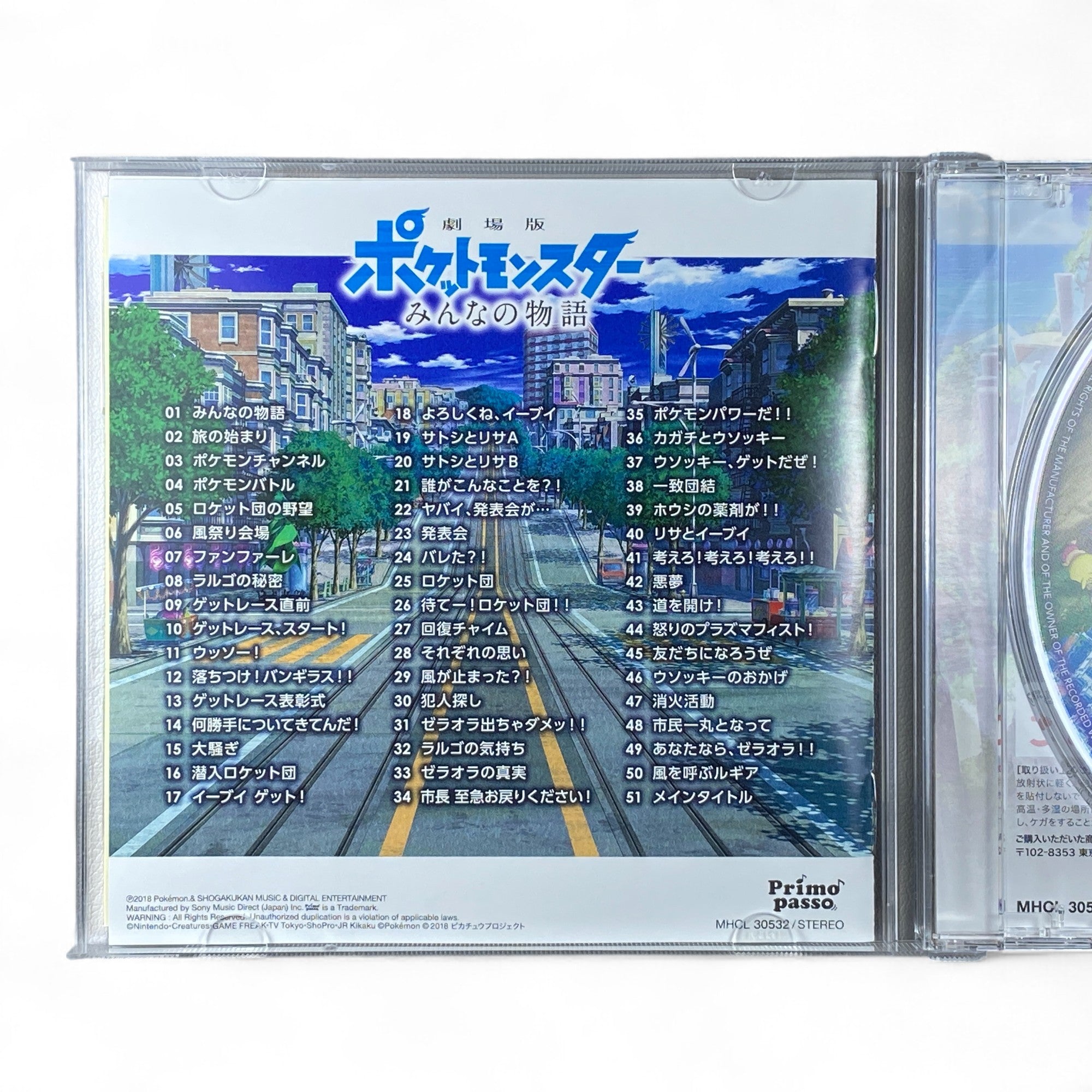 Pokémon the Movie Everyone’s Story Music Collection CD