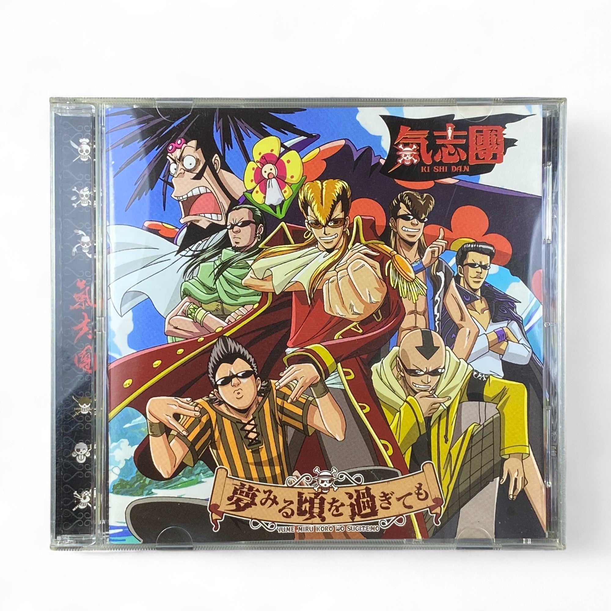 One Piece Kishidan Yume Miru Koro wo Sugitemo CD Anime Collaboration
