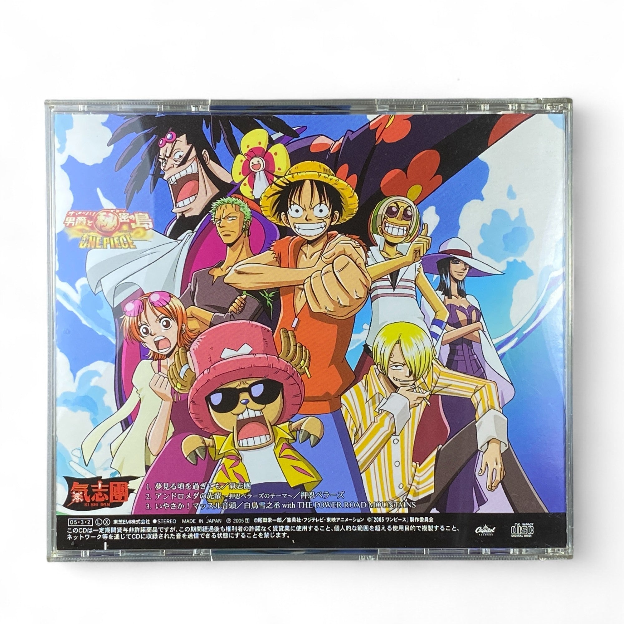 One Piece Kishidan Yume Miru Koro wo Sugitemo CD Anime Collaboration