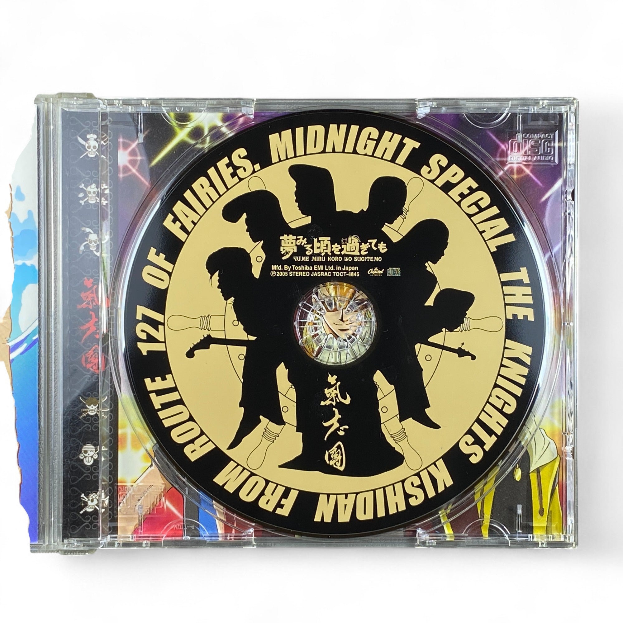 One Piece Kishidan Yume Miru Koro wo Sugitemo CD Anime Collaboration