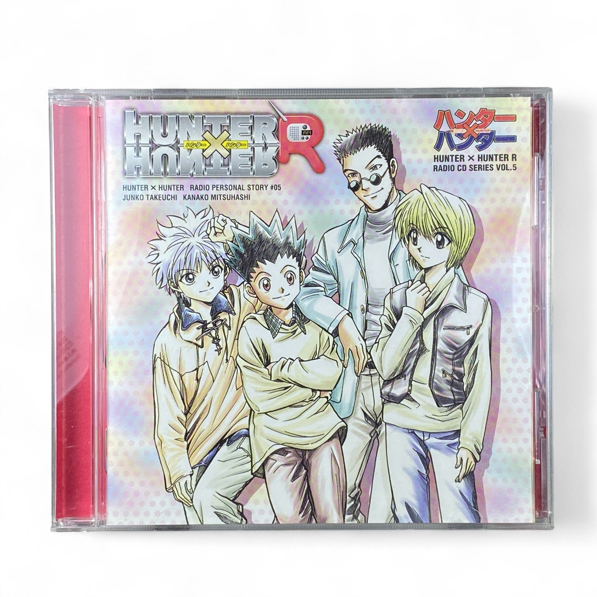 Hunter × Hunter R Radio Drama CD Series Vol. 5 Anime Collectible