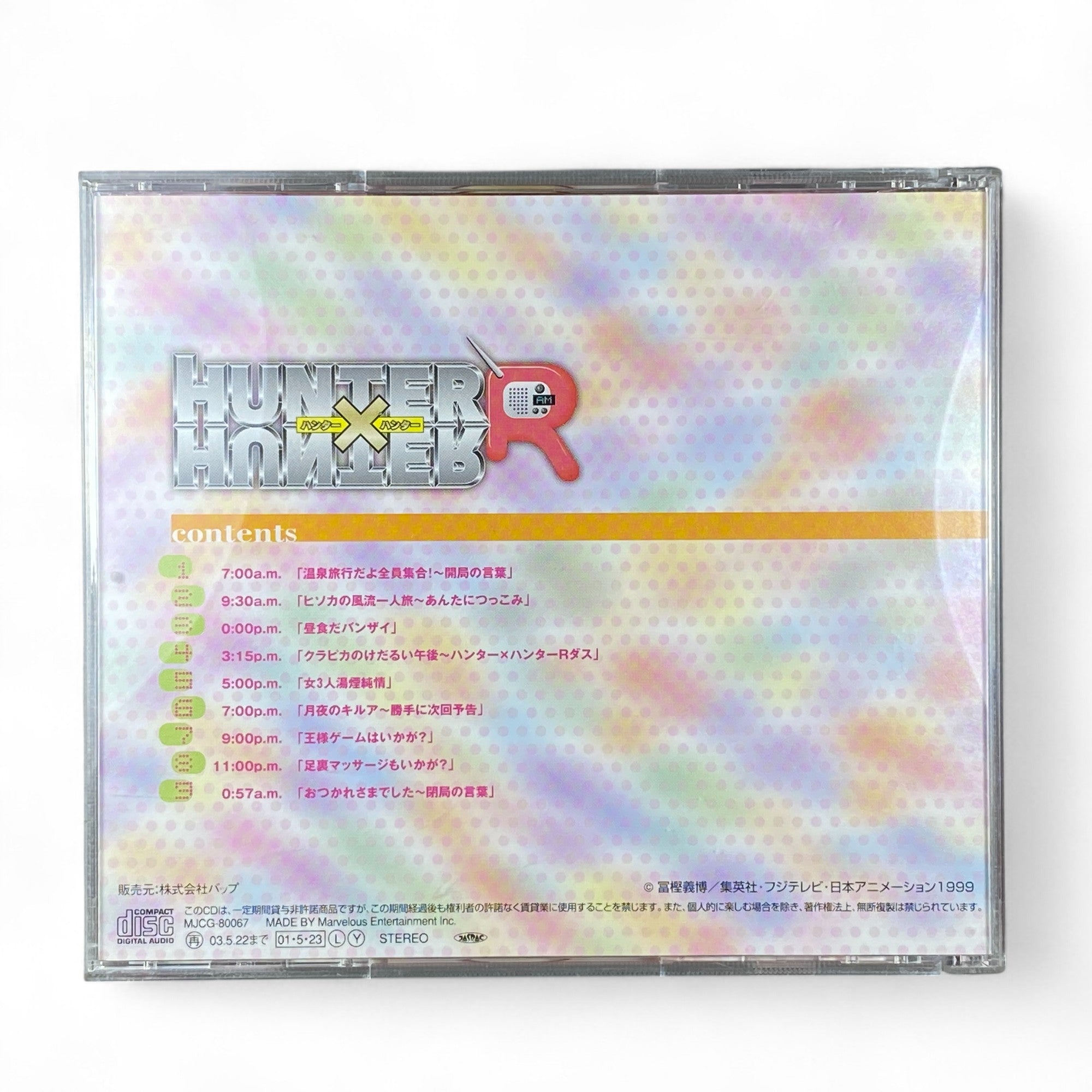 Hunter × Hunter R Radio Drama CD Series Vol. 5 Anime Collectible
