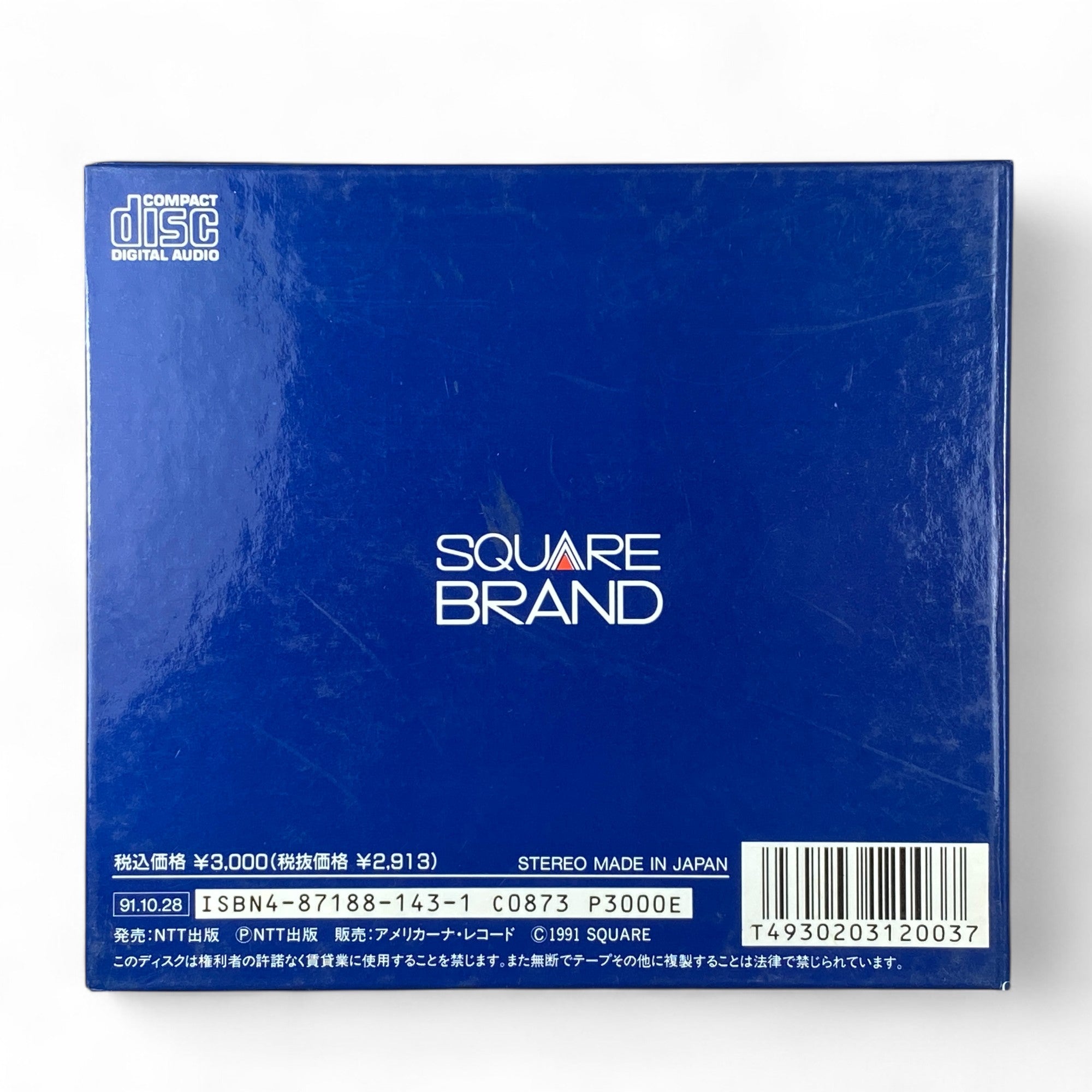 Final Fantasy IV Celtic Moon Soundtrack CD Nobuo Uematsu