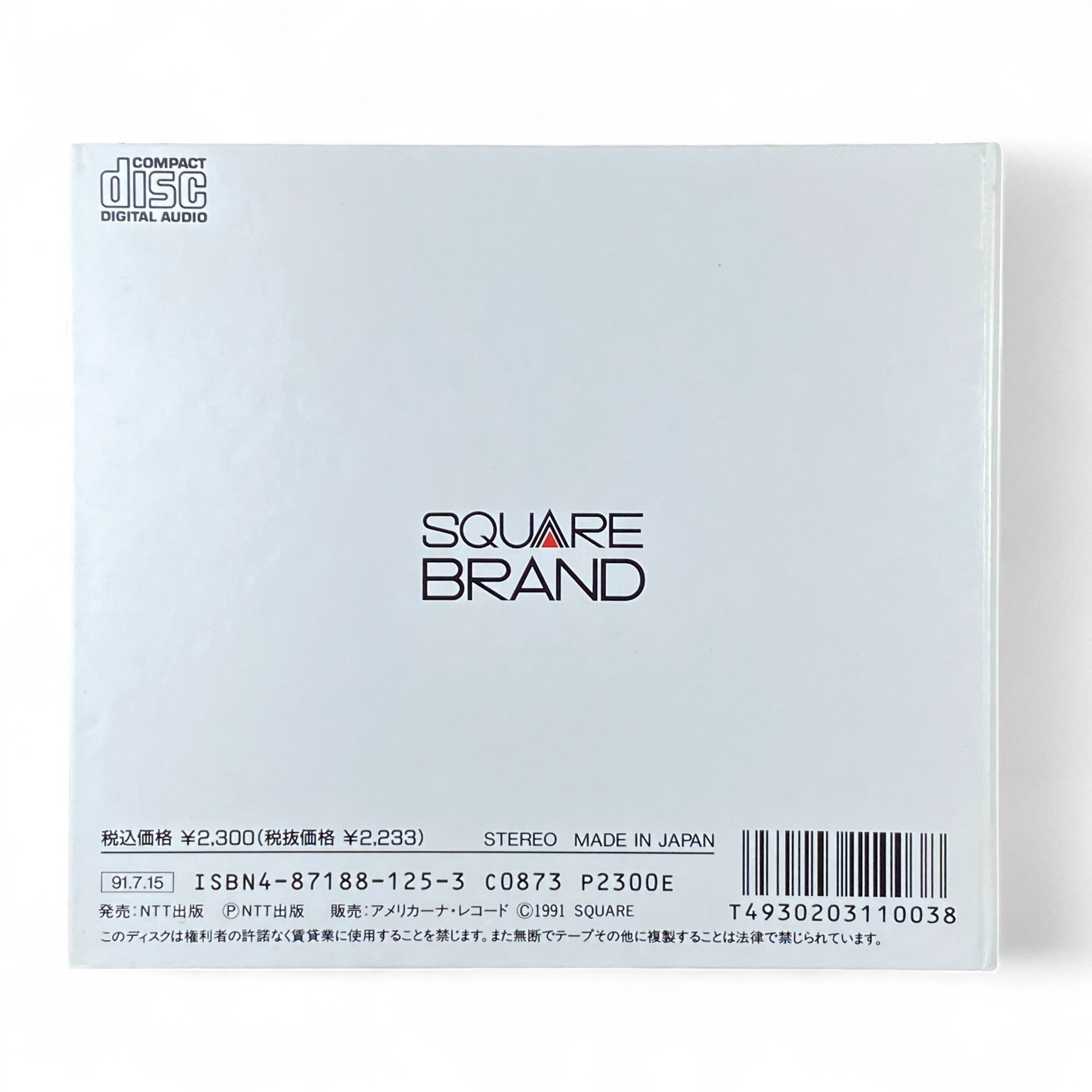 Final Fantasy III Original Sound Version CD Nobuo Uematsu NES Famicom Soundtrack 1991