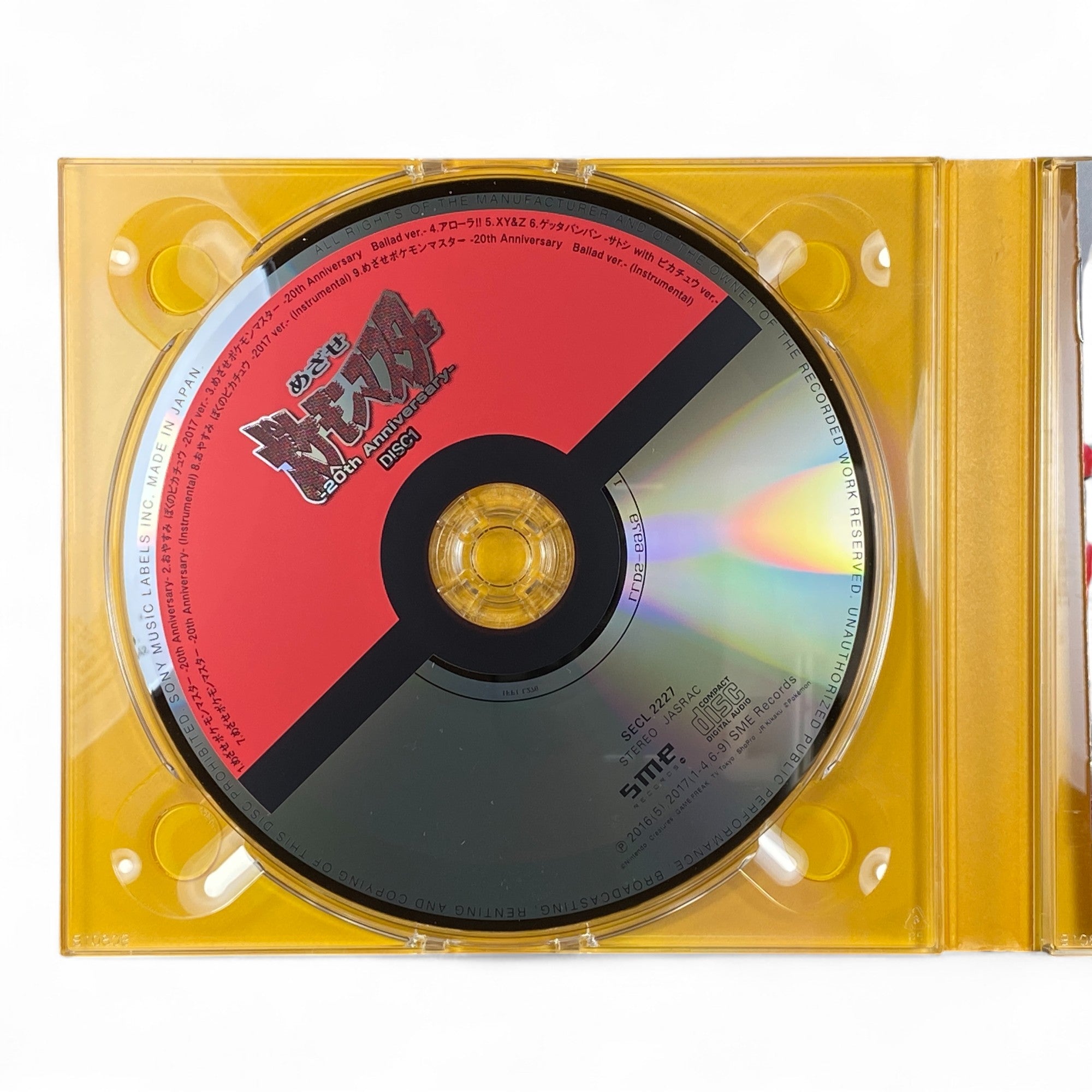 Pokémon 20th Anniversary 2-Disc Music Collection Pikachu Cover