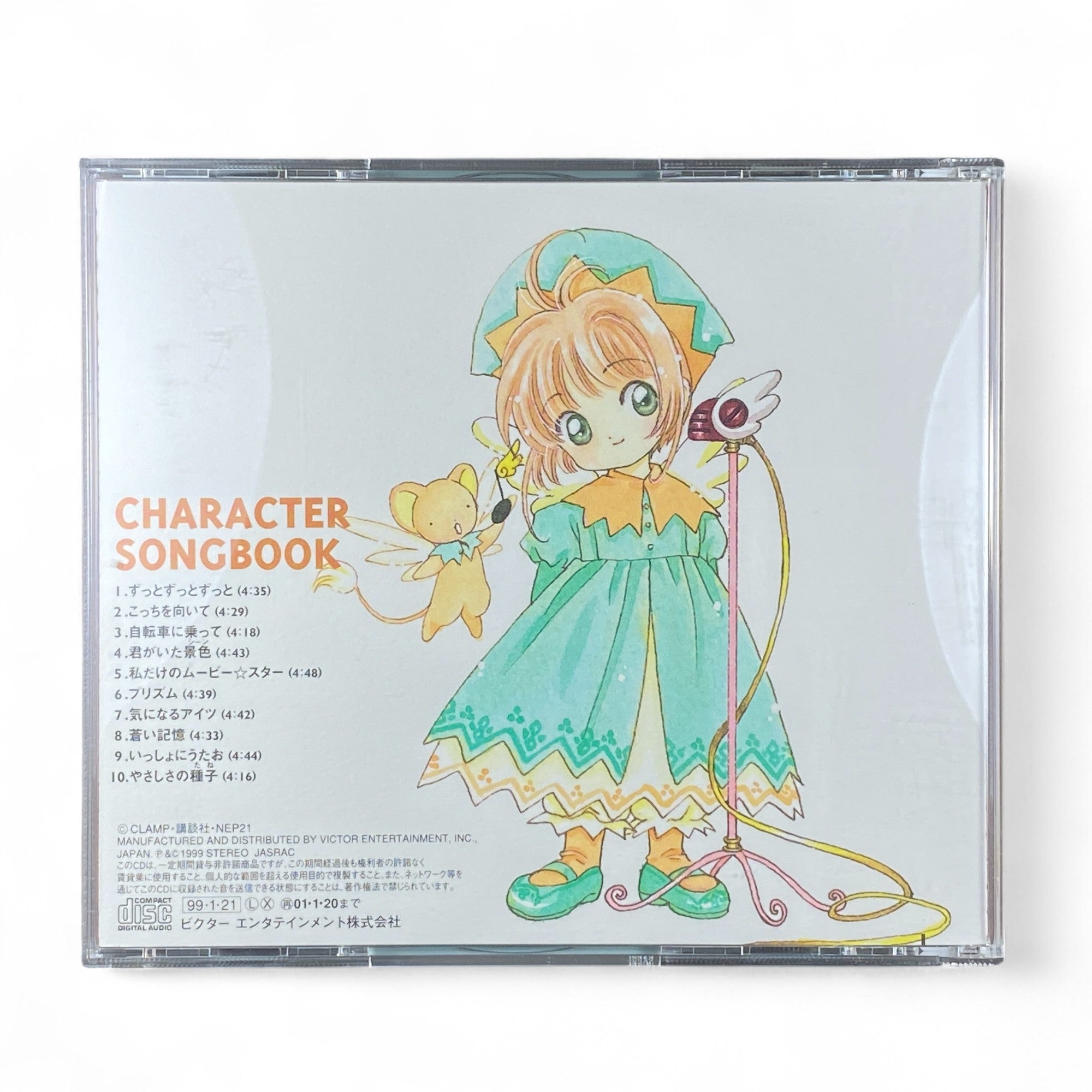 Cardcaptor Sakura Character Songbook Anime Music CD Cover