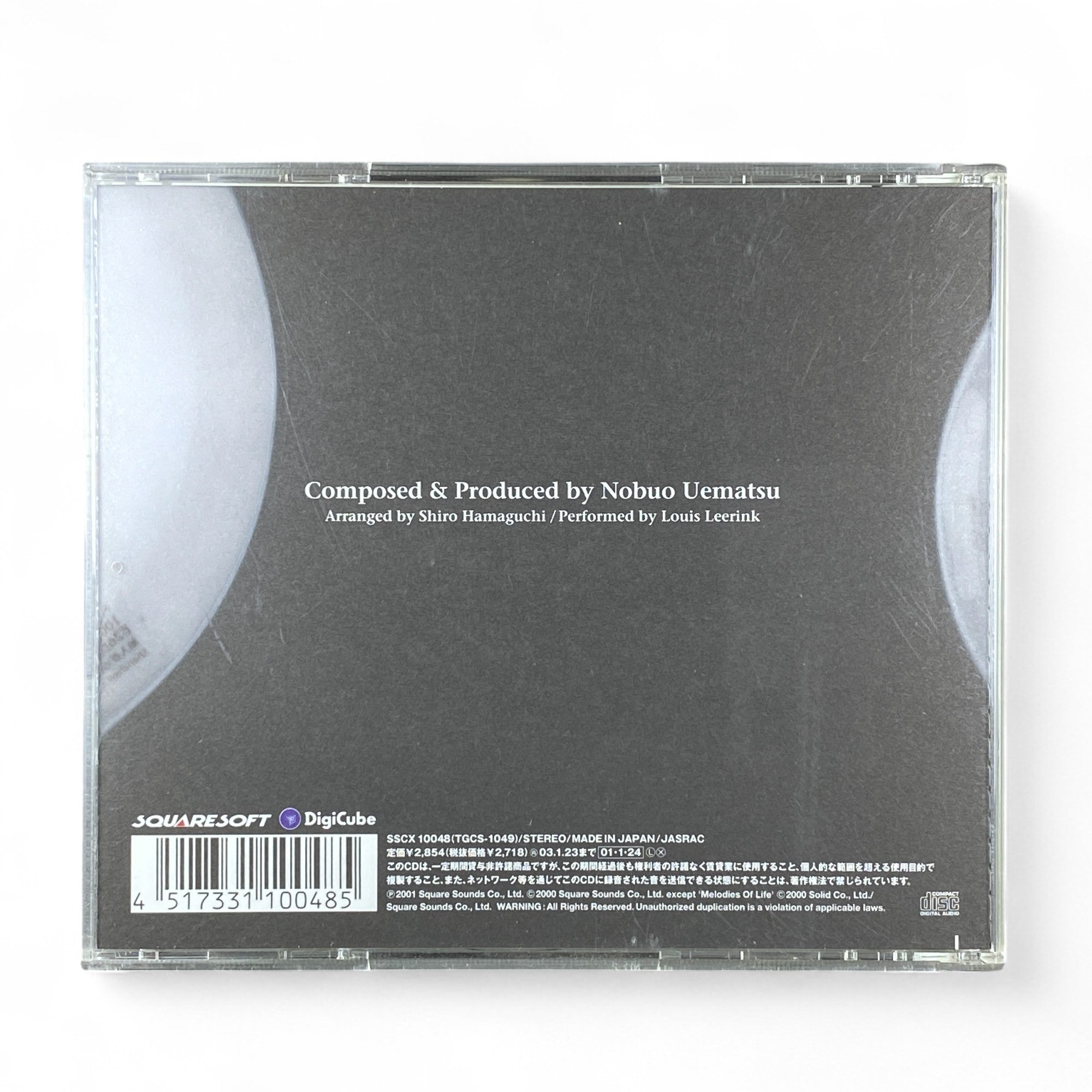 Final Fantasy IX Piano Collections Soundtrack CD Cover