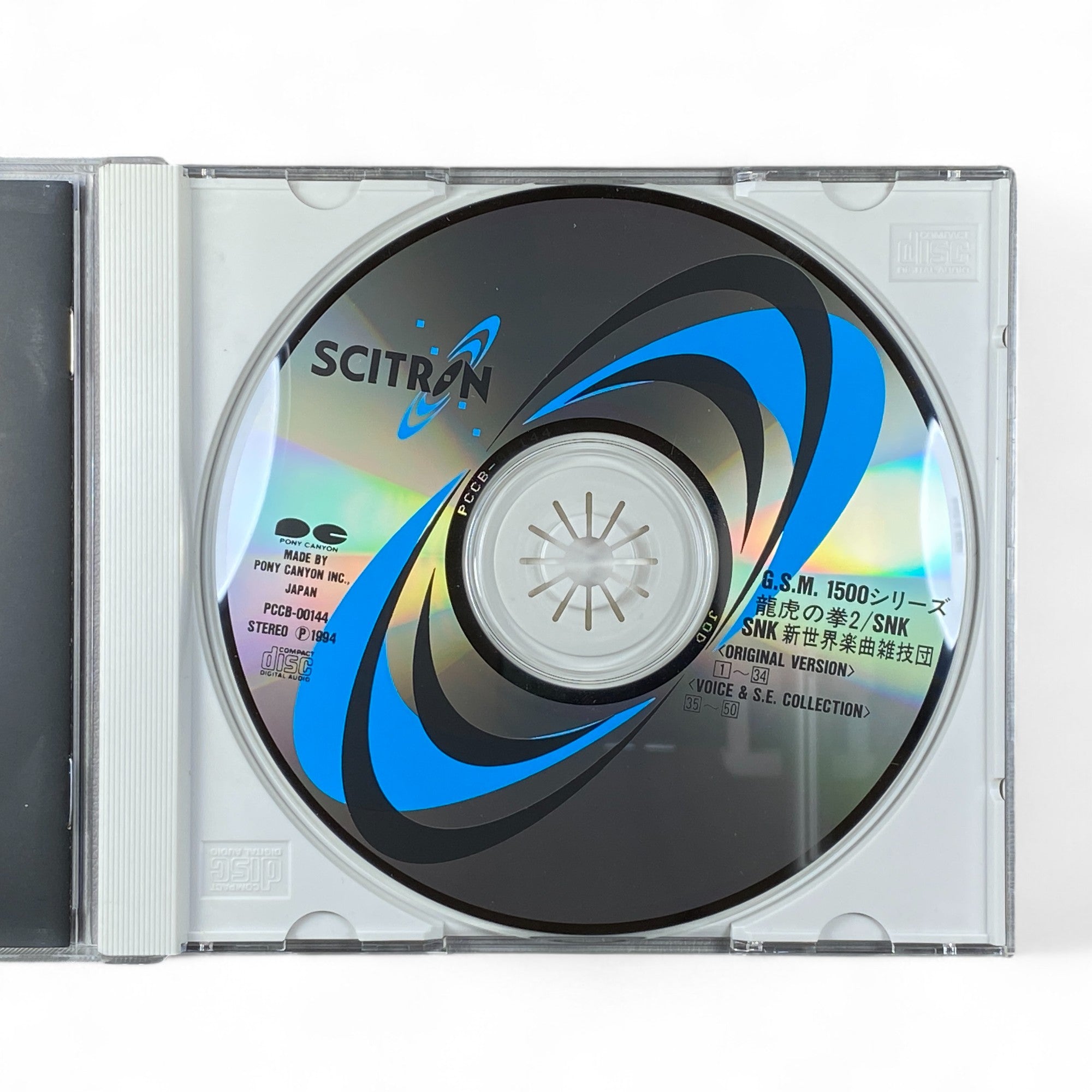 Art of Fighting 2 Neo Geo SNK Soundtrack CD