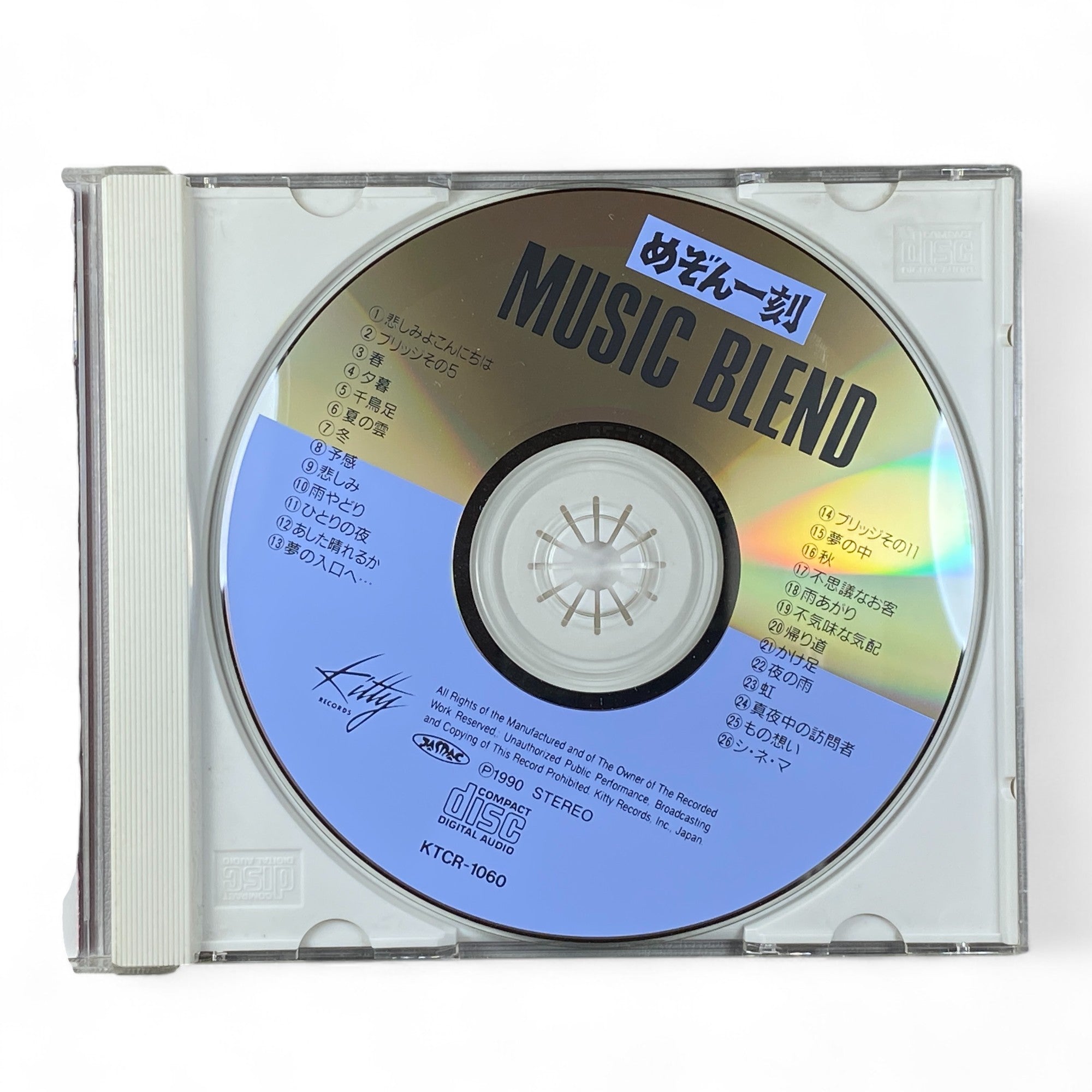 Maison Ikkoku Music Blend Anime Soundtrack CD
