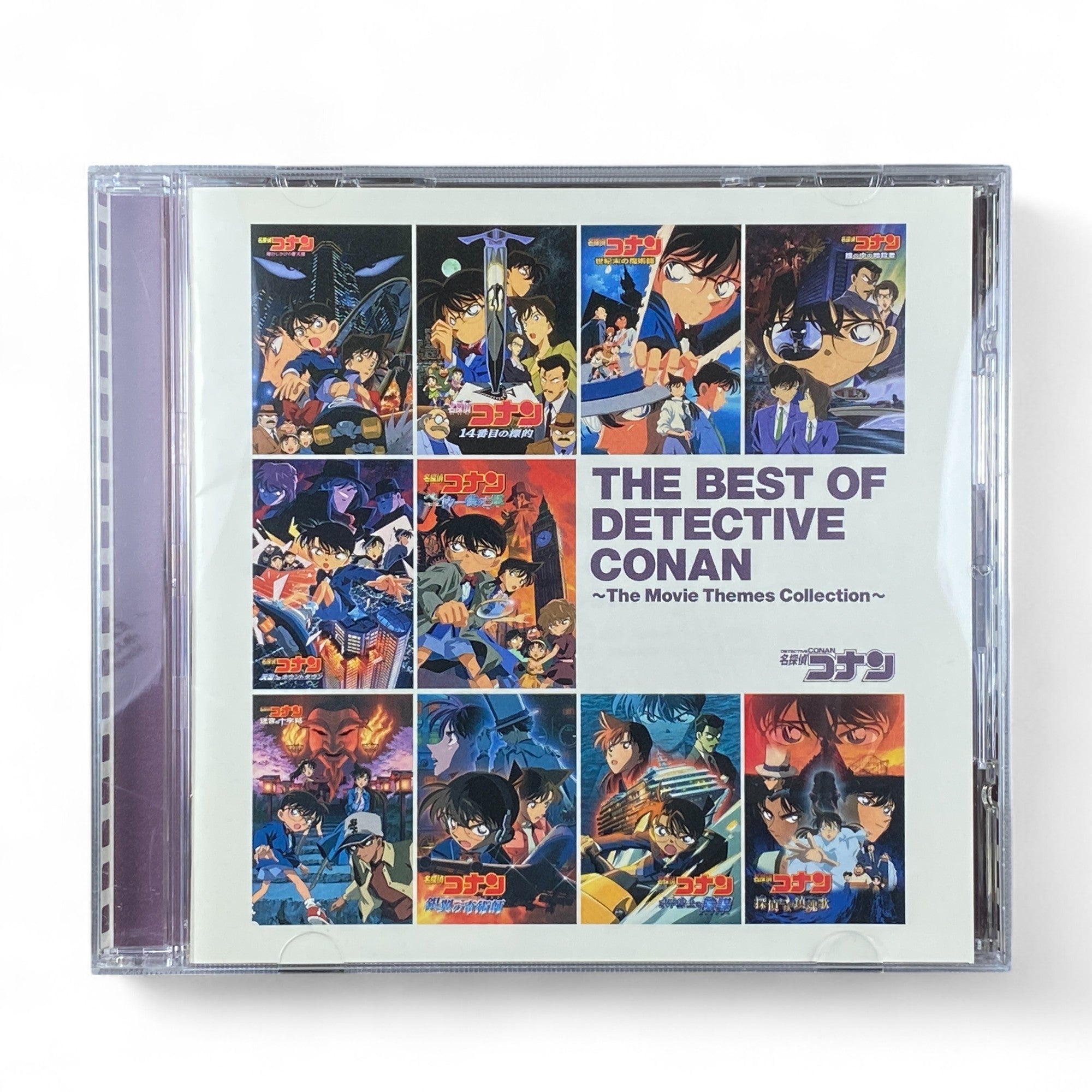 Detective Conan Best Movie Themes Collection Anime Soundtrack CD Cover