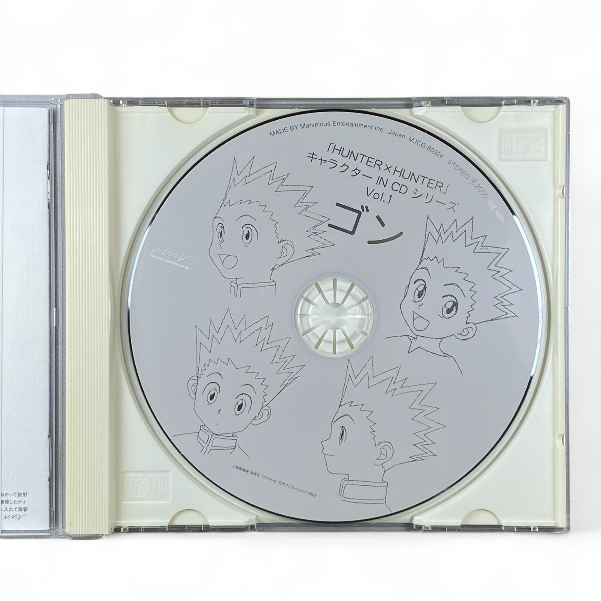 Hunter × Hunter Gon Character CD Series Vol.1 Anime Soundtrack Cover