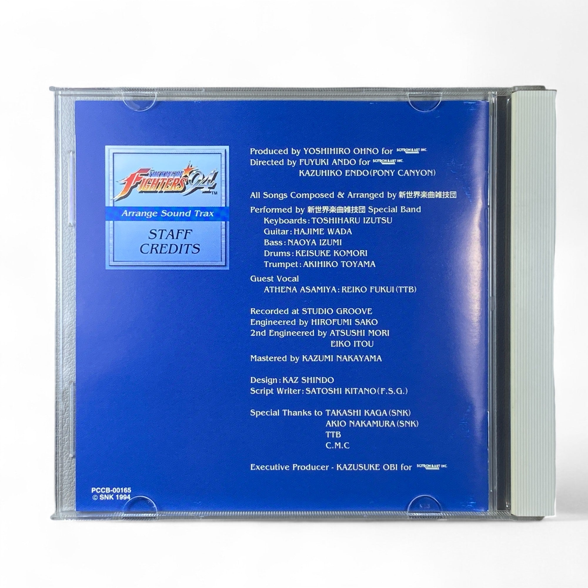 The King of Fighters 94 Arrange Soundtrack KOF94 OST SNK NEOGEO