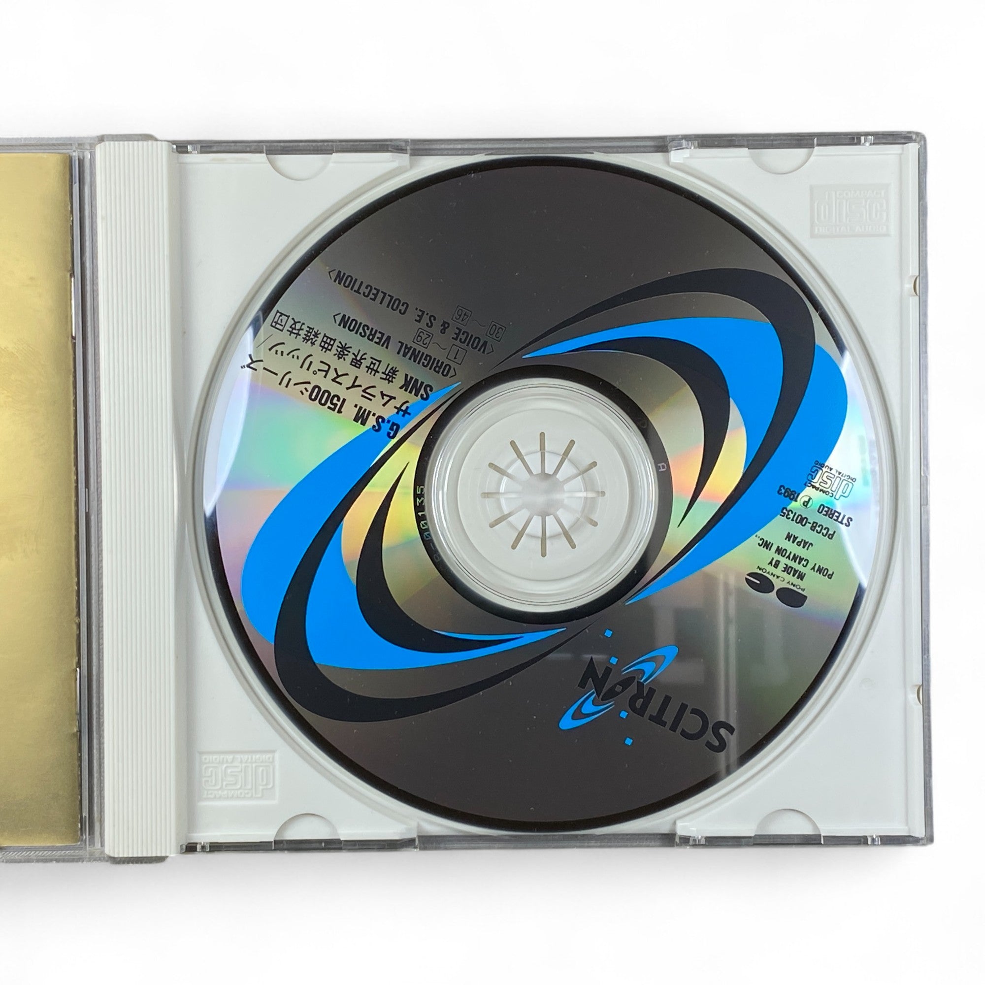 Samurai Spirits Samurai Shodown Original Soundtrack CD Neo Geo SNK OST