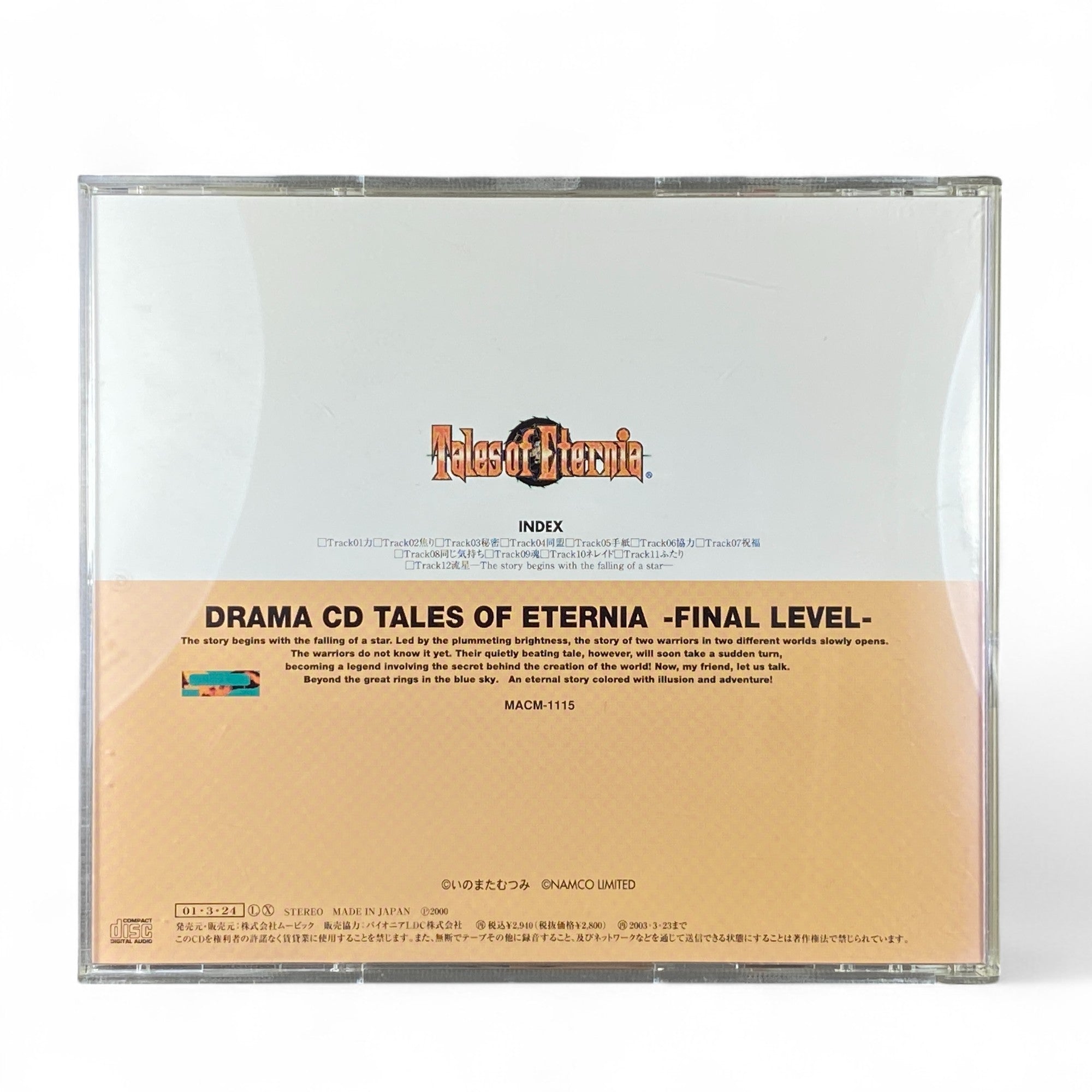 Tales of Eternia Drama CD Final Level Namco RPG Audio Drama OST