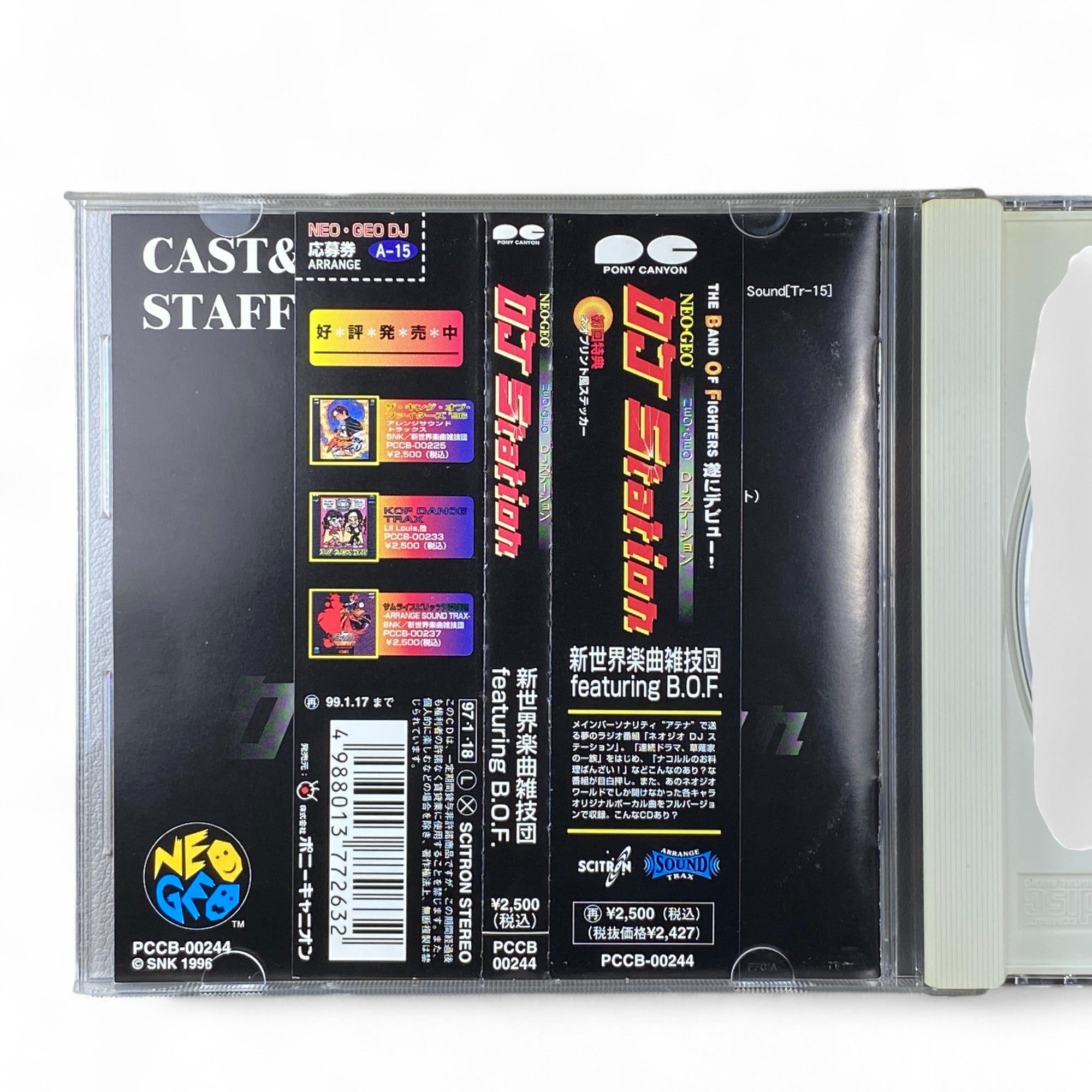 Neo-Geo DJ Station Soundtrack CD SNK King of Fighters Fatal Fury Samurai Spirits OST