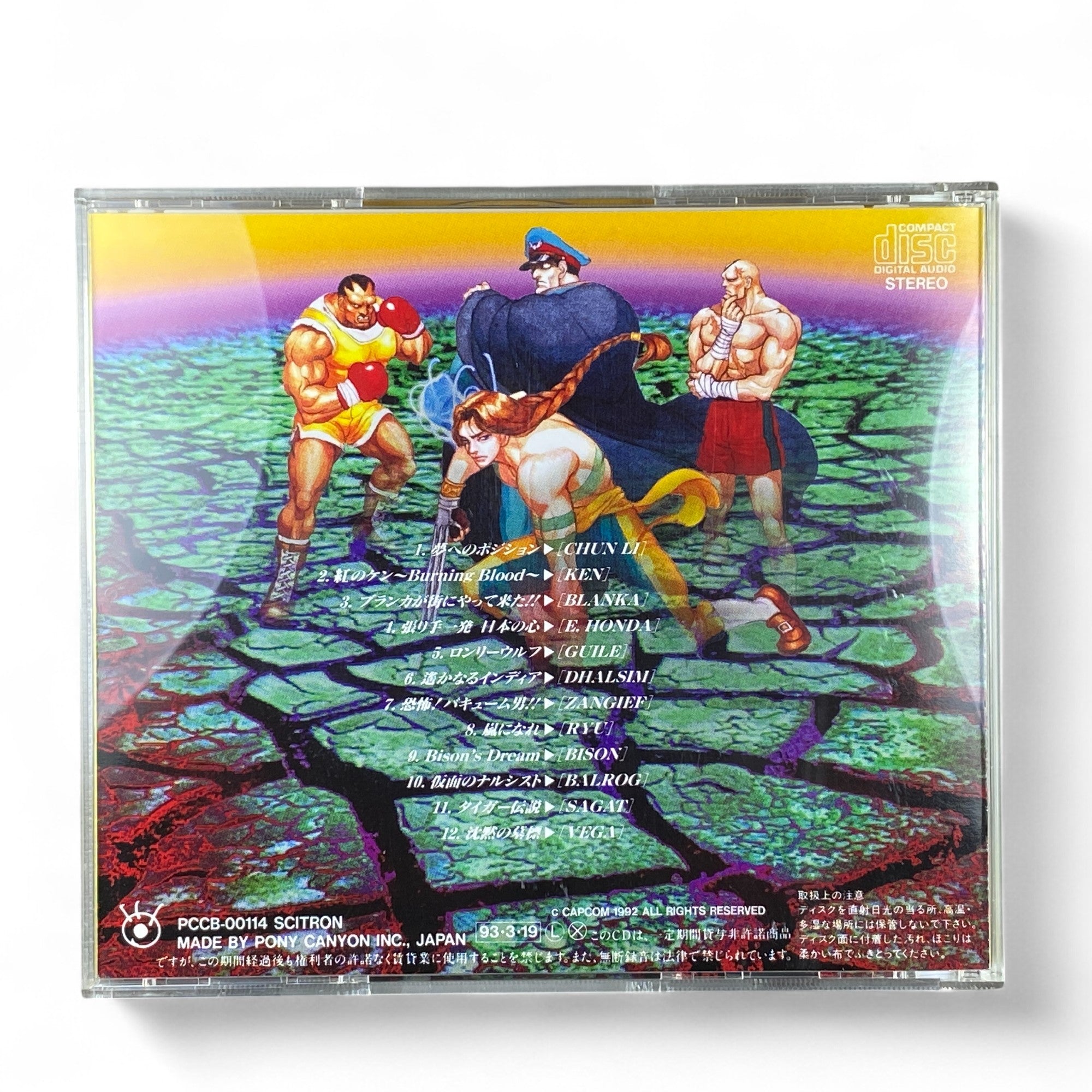 Street Fighter II Instrumental Soundtrack CD Capcom Arcade Game Music OST