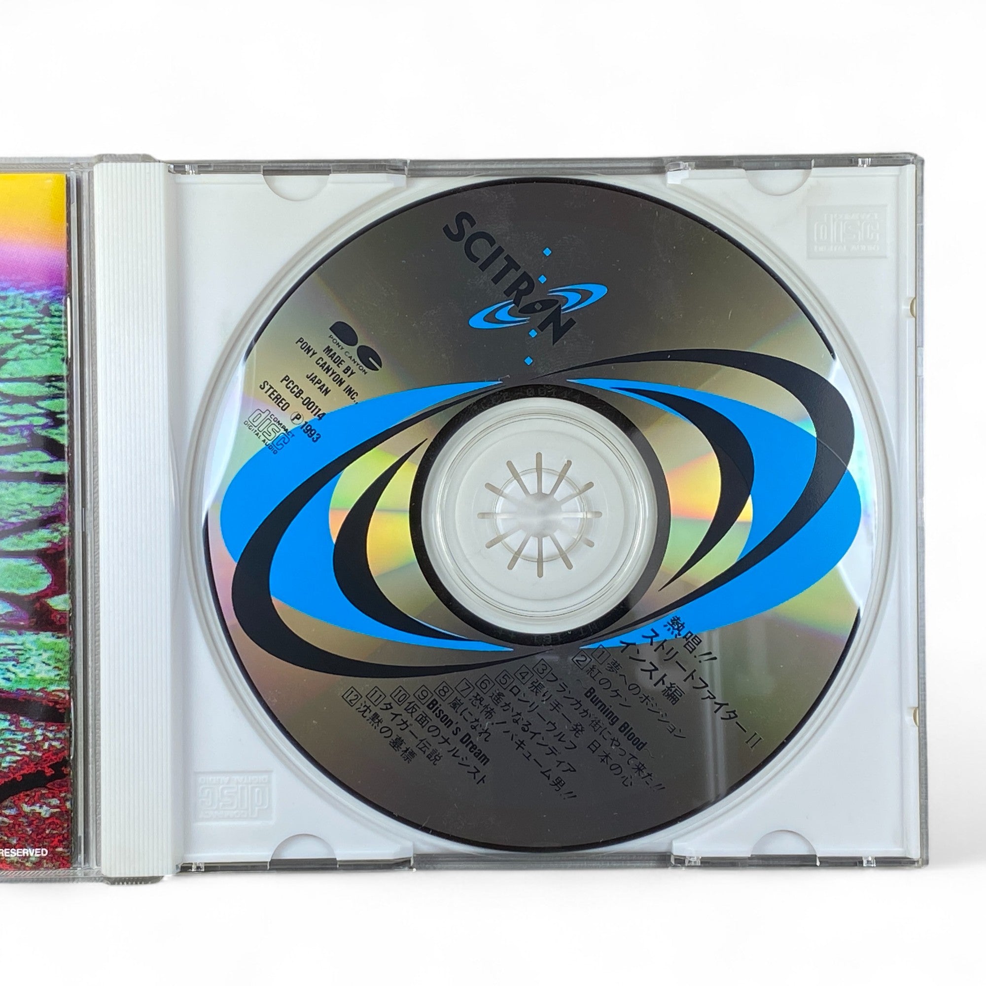 Street Fighter II Instrumental Soundtrack CD Capcom OST Arcade Game Music