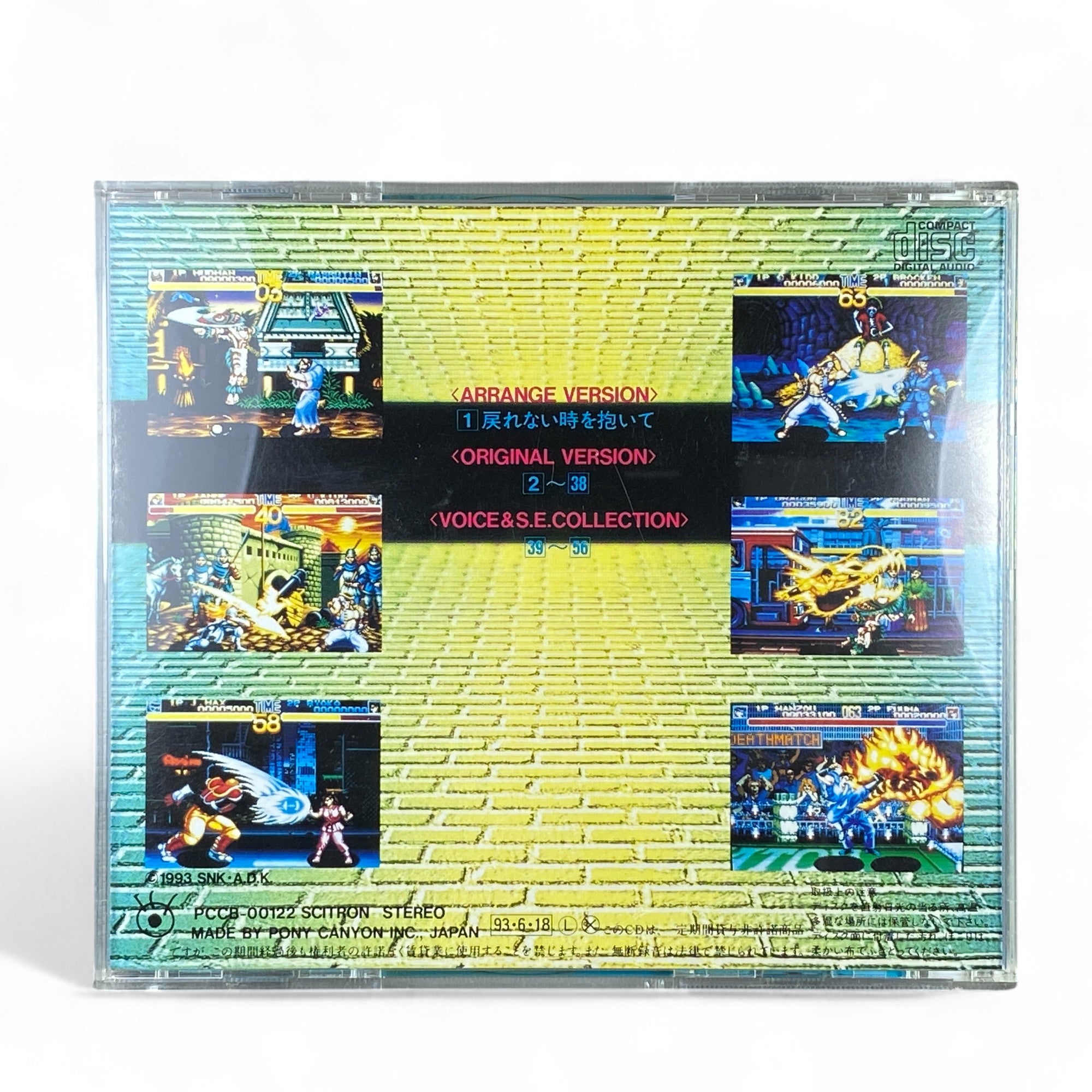 World Heroes 2 Soundtrack CD Neo Geo SNK ADK Arcade Fighting Game OST