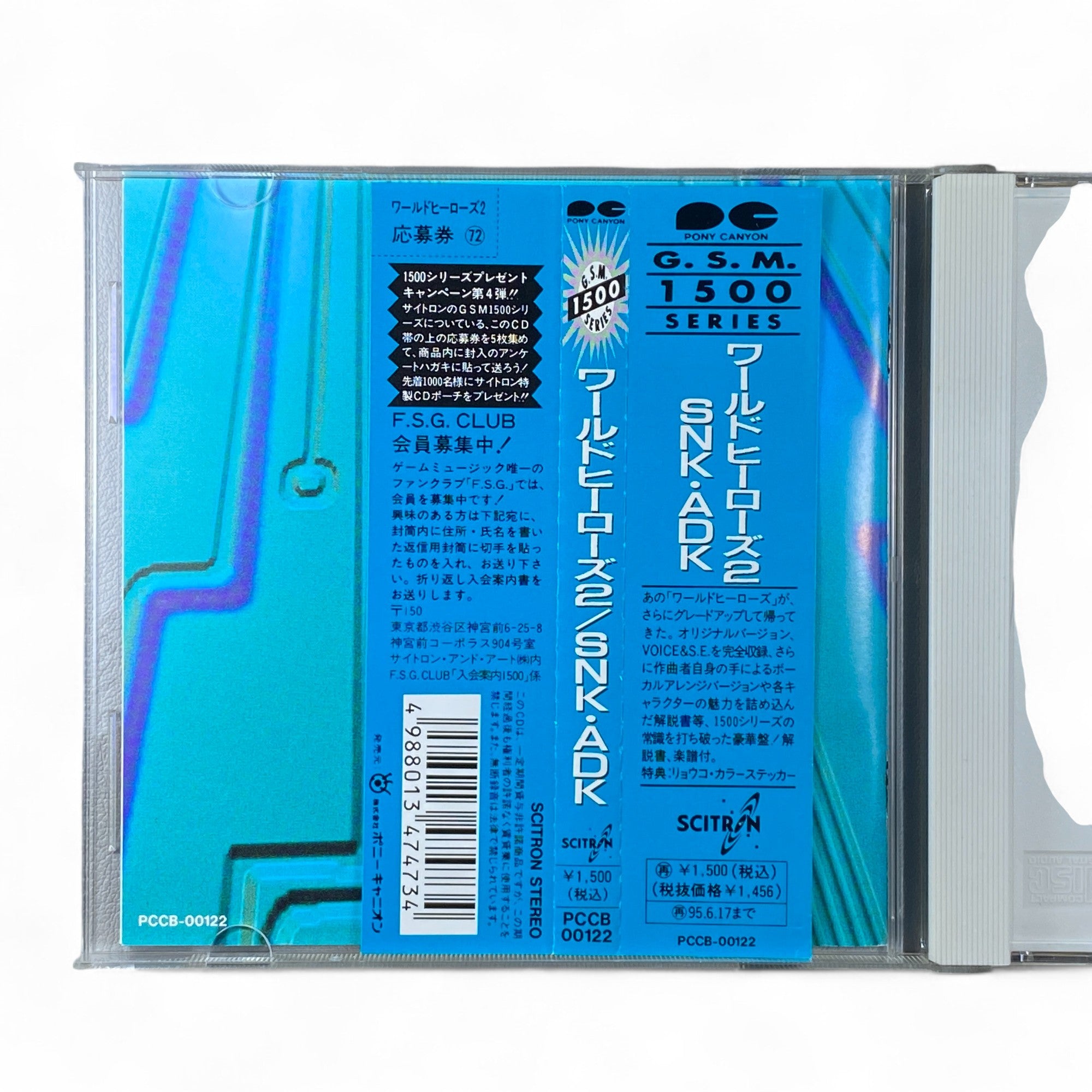 World Heroes 2 Soundtrack CD Neo Geo SNK ADK Arcade Fighting Game OST