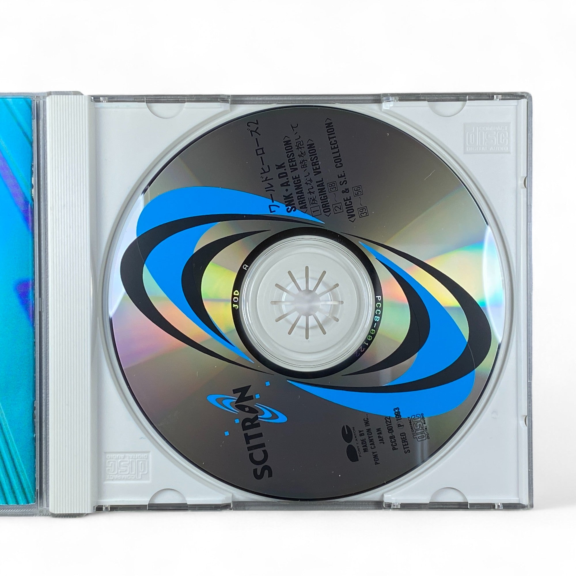 World Heroes 2 Soundtrack CD Neo Geo SNK ADK Arcade Fighting Game OST