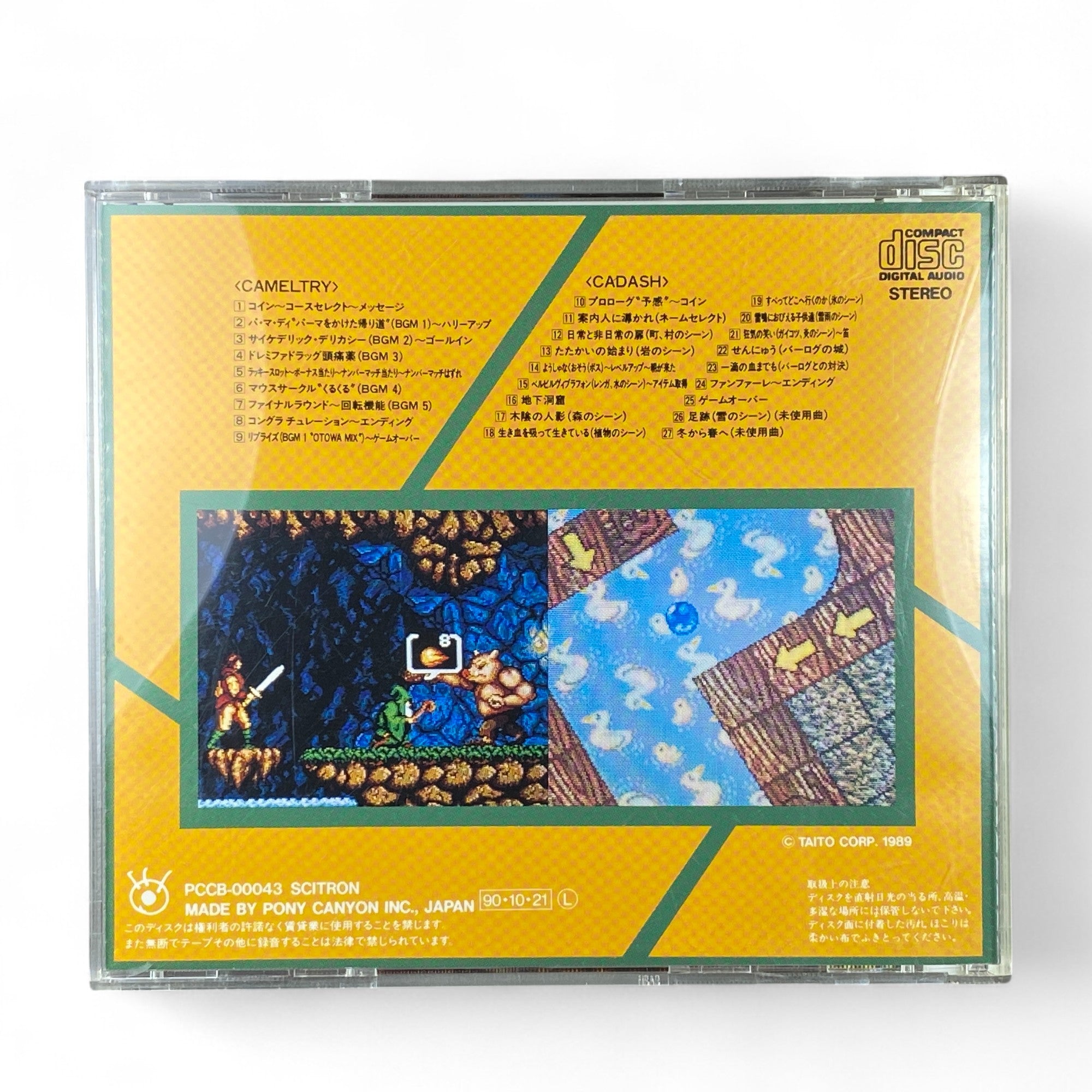 Cadash & Cameltry Soundtrack CD Taito Arcade Game OST Retro Music Collection