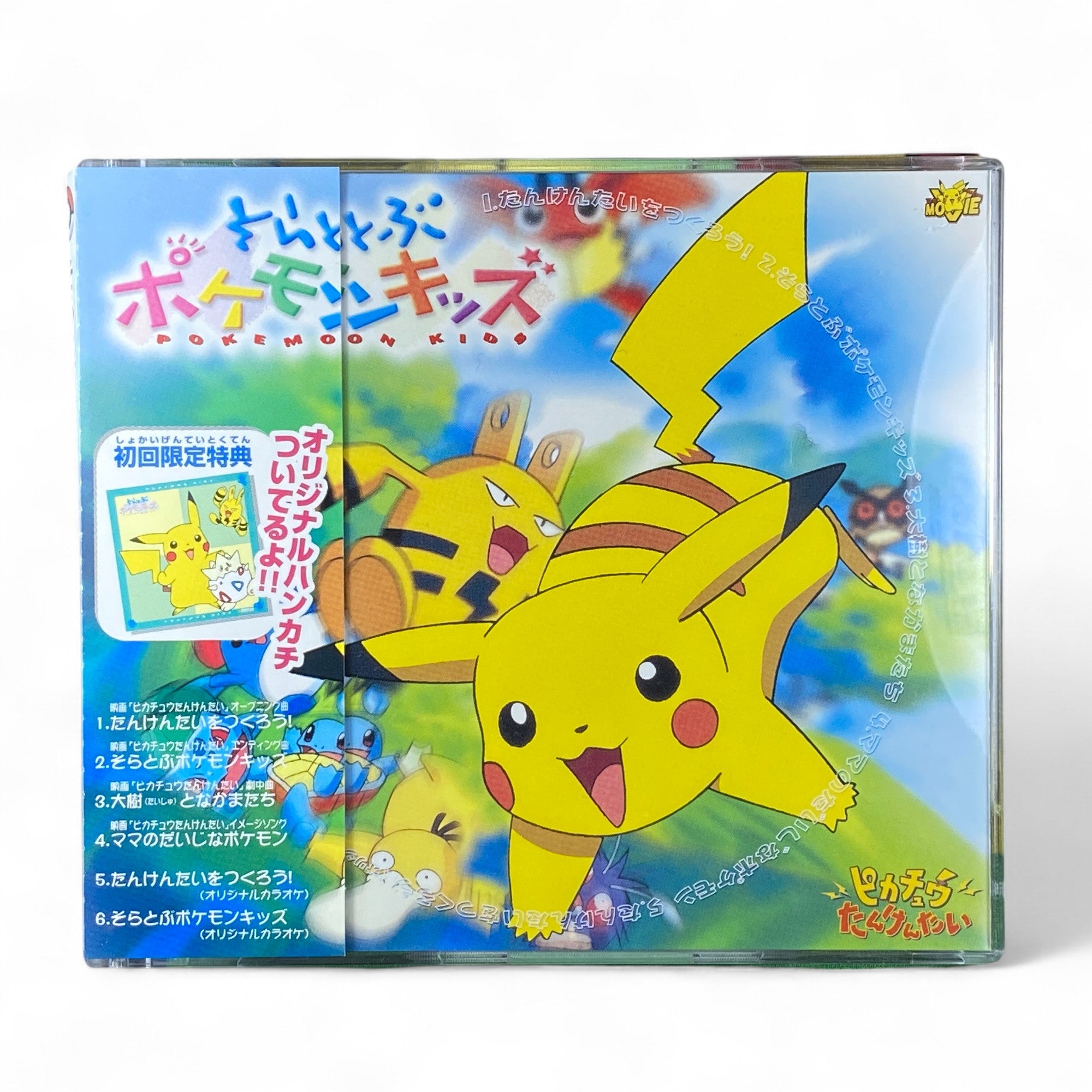 Pokémon Kids CD Pikachu Adventure Anime Music Psyduck Marill Japanese Soundtrack