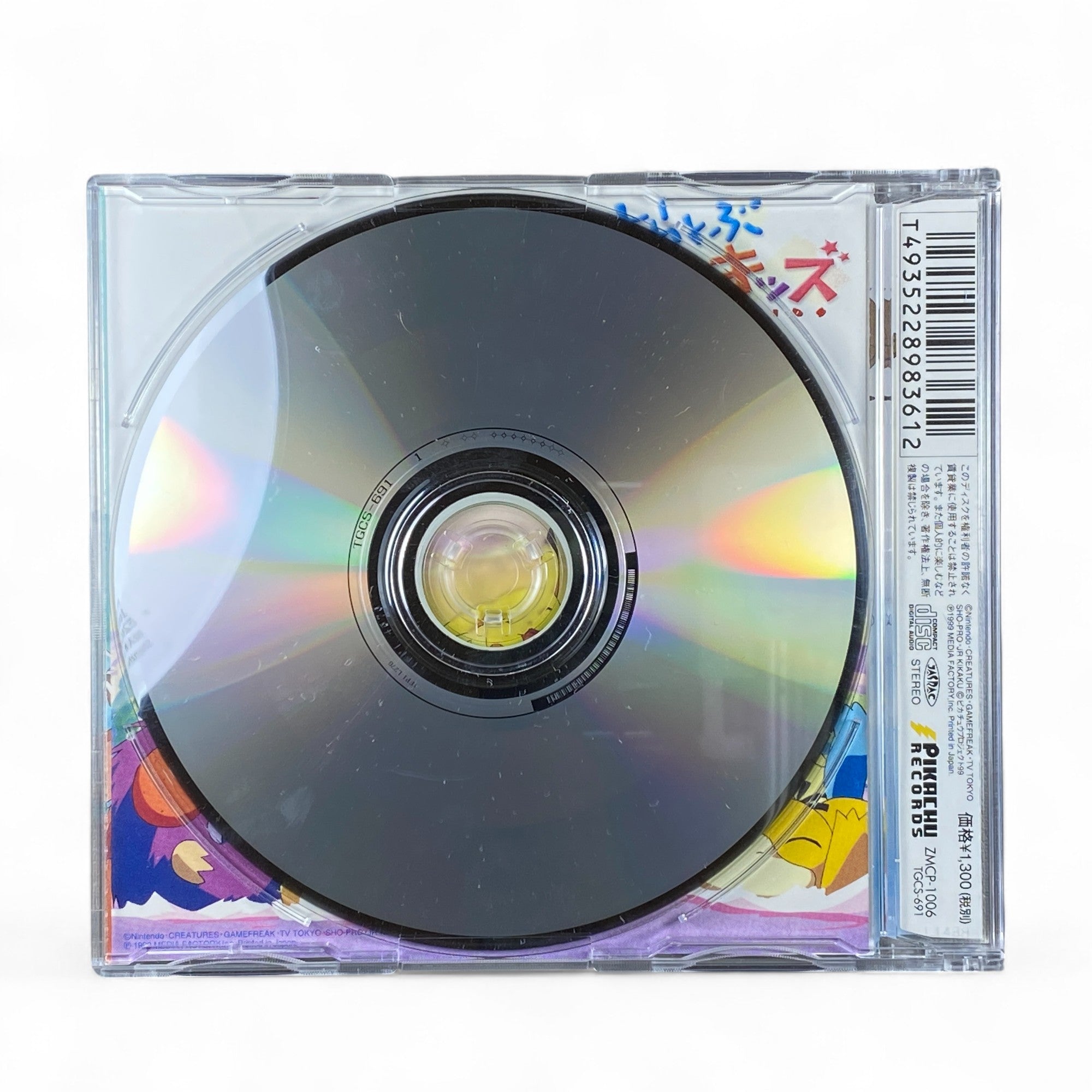 Pokémon Kids CD Pikachu Adventure Anime Music Psyduck Marill Japanese Soundtrack