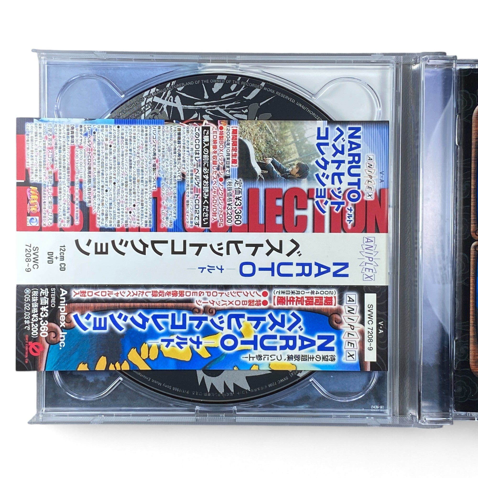 Naruto Best Hit Collection 2-CD Anime Soundtrack Set