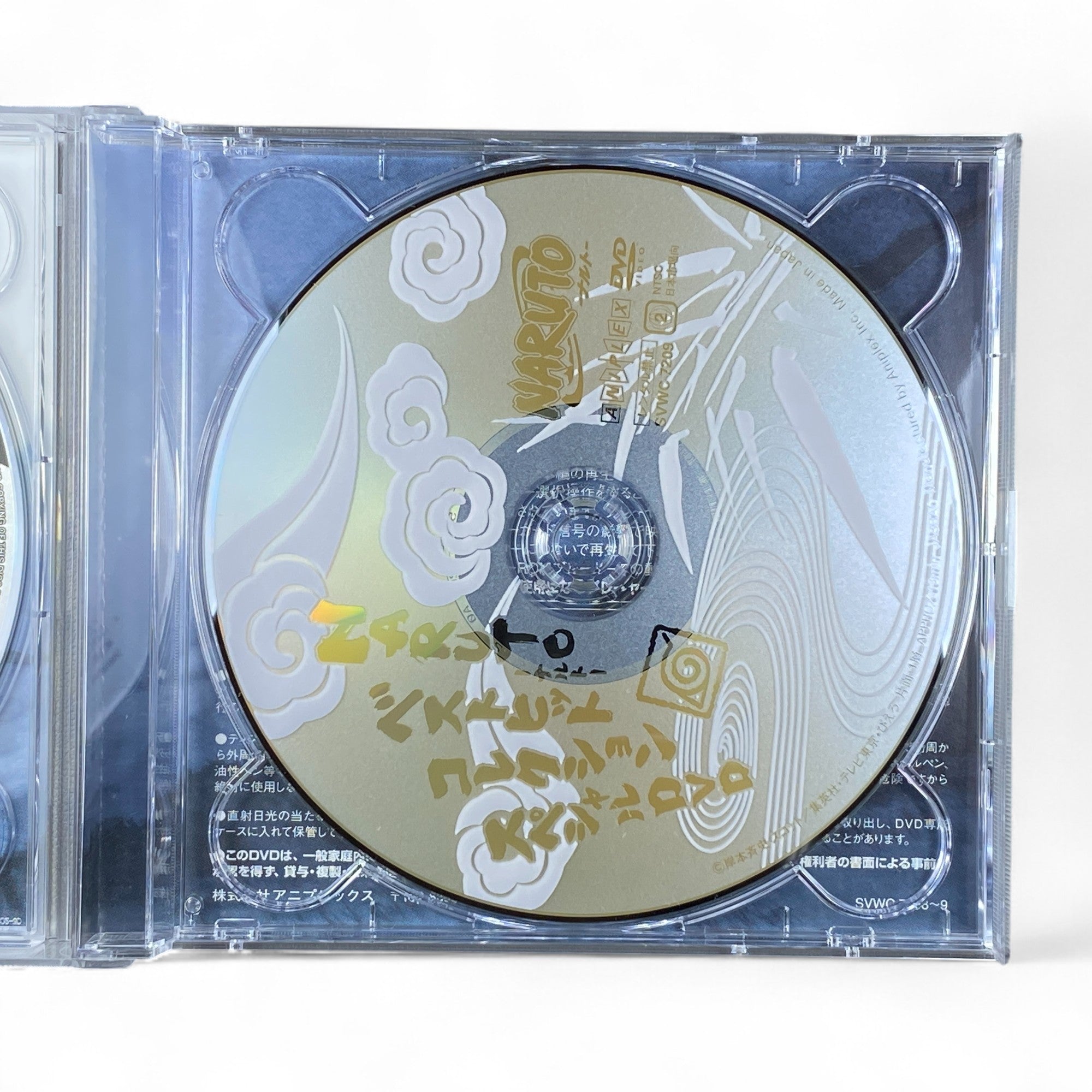 Naruto Best Hit Collection 2-CD Anime Soundtrack Set