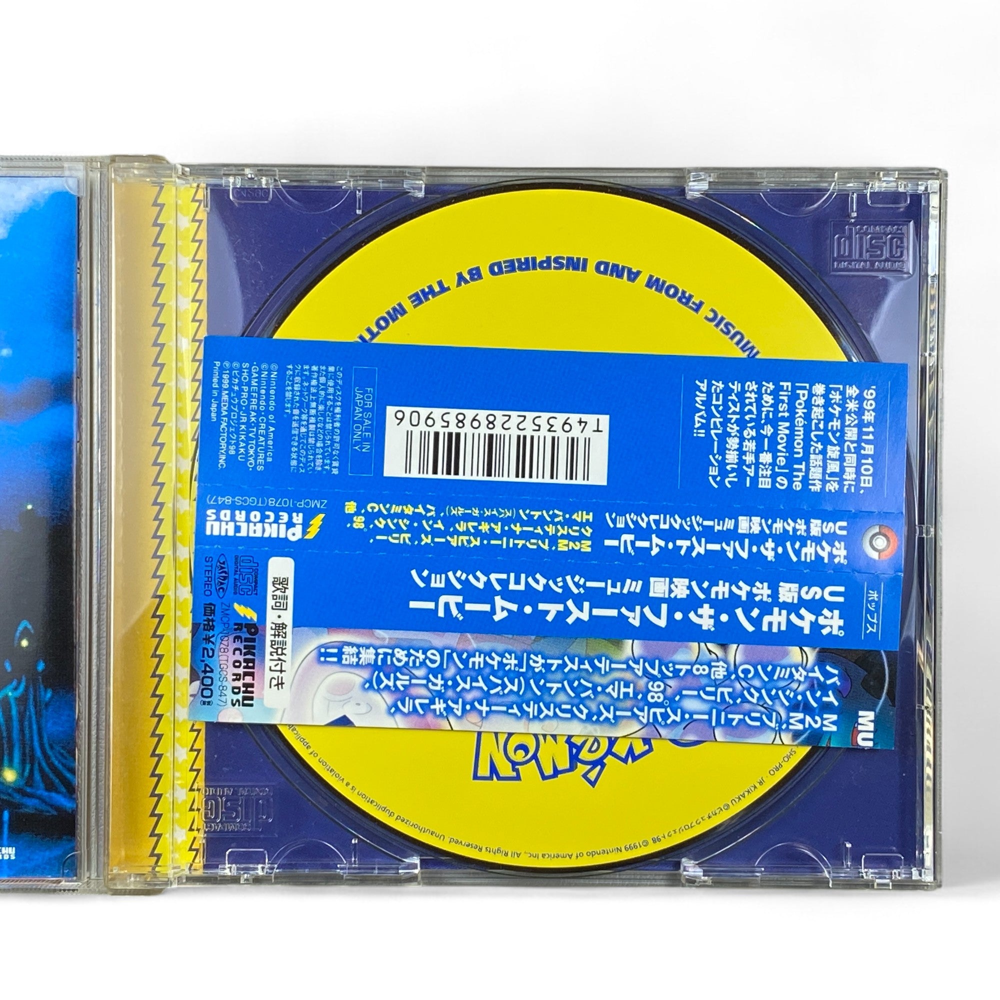Pokémon The First Movie anime soundtrack album