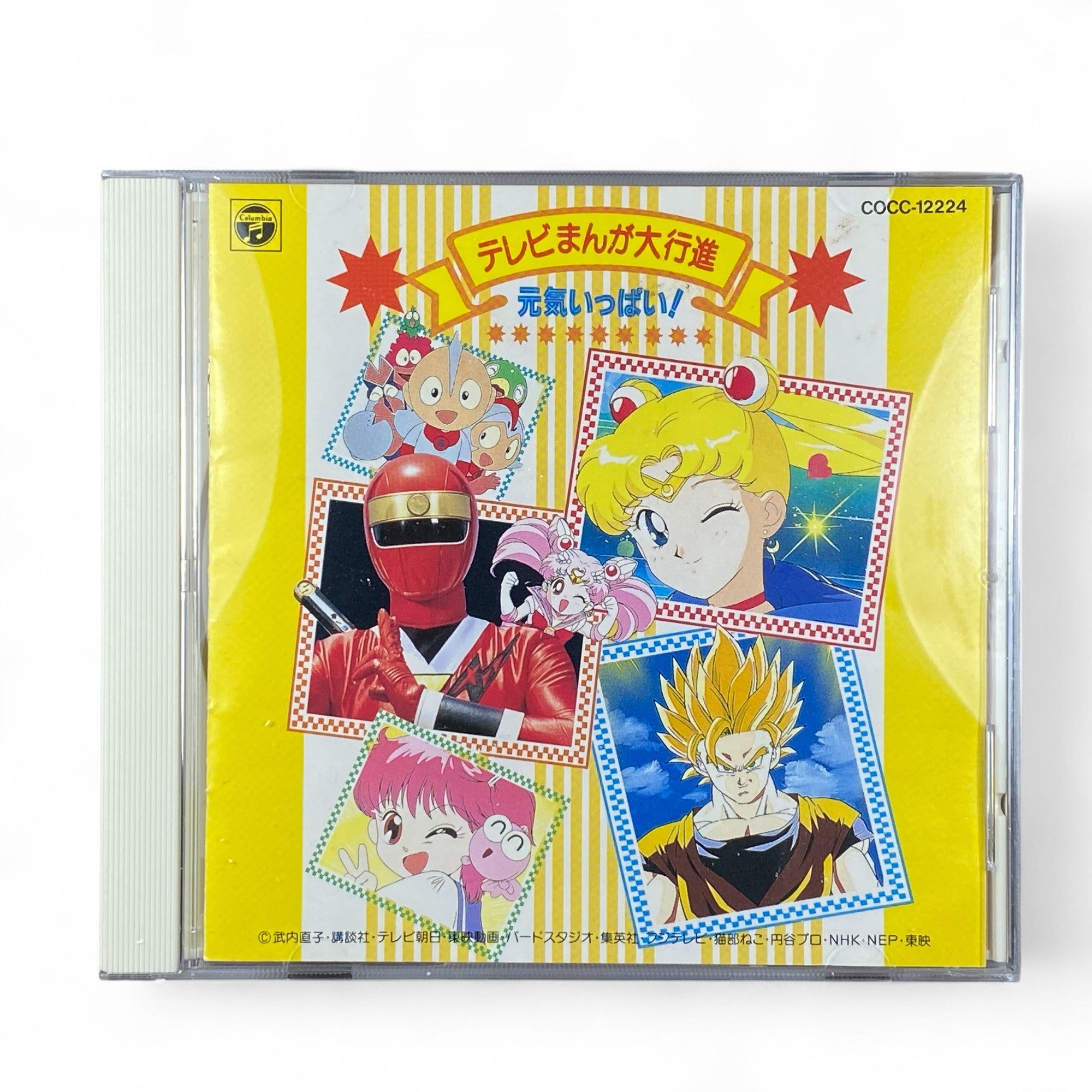 Retro 90s anime soundtrack CD featuring Sailor Moon and Goku