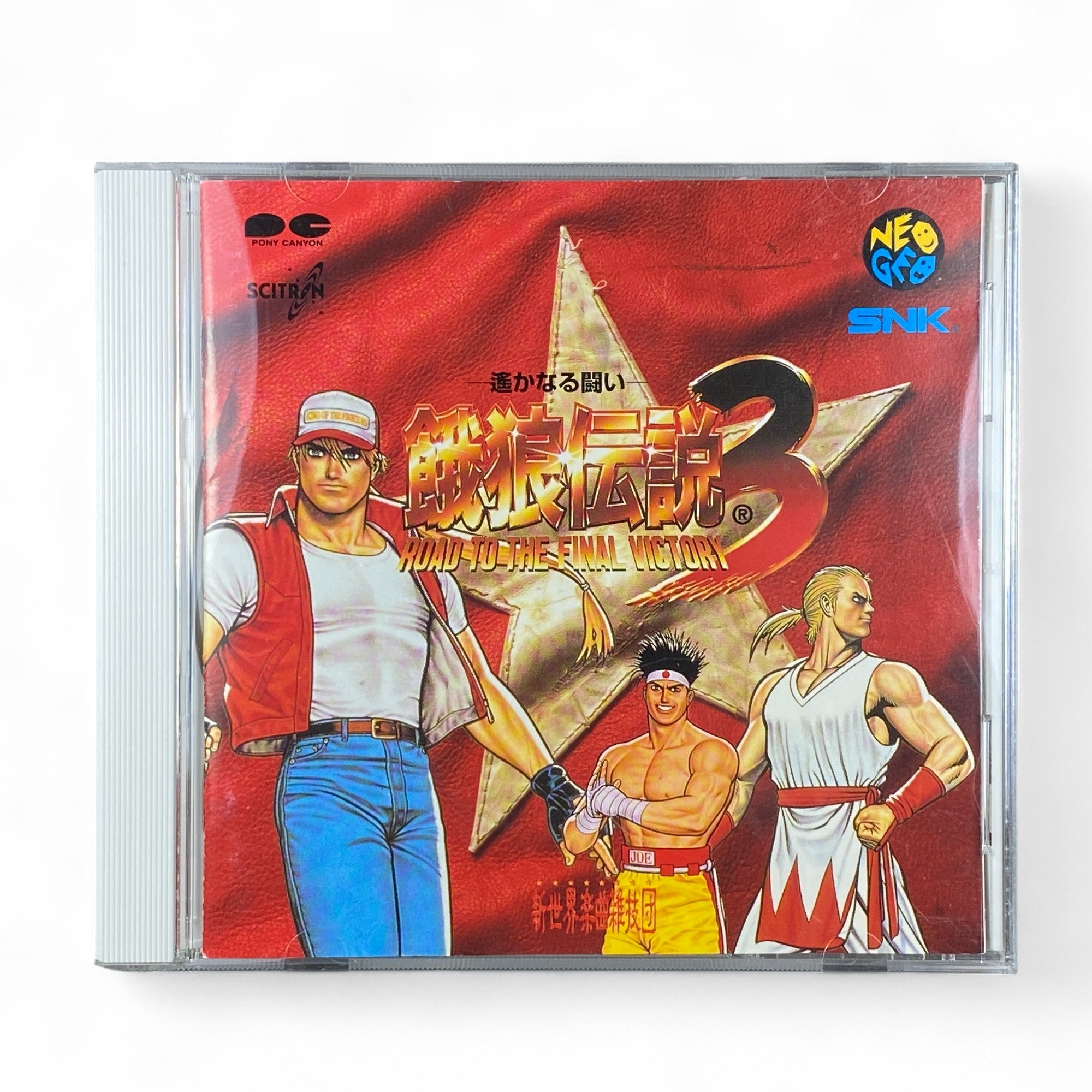 SNK Fatal Fury 3 original soundtrack CD