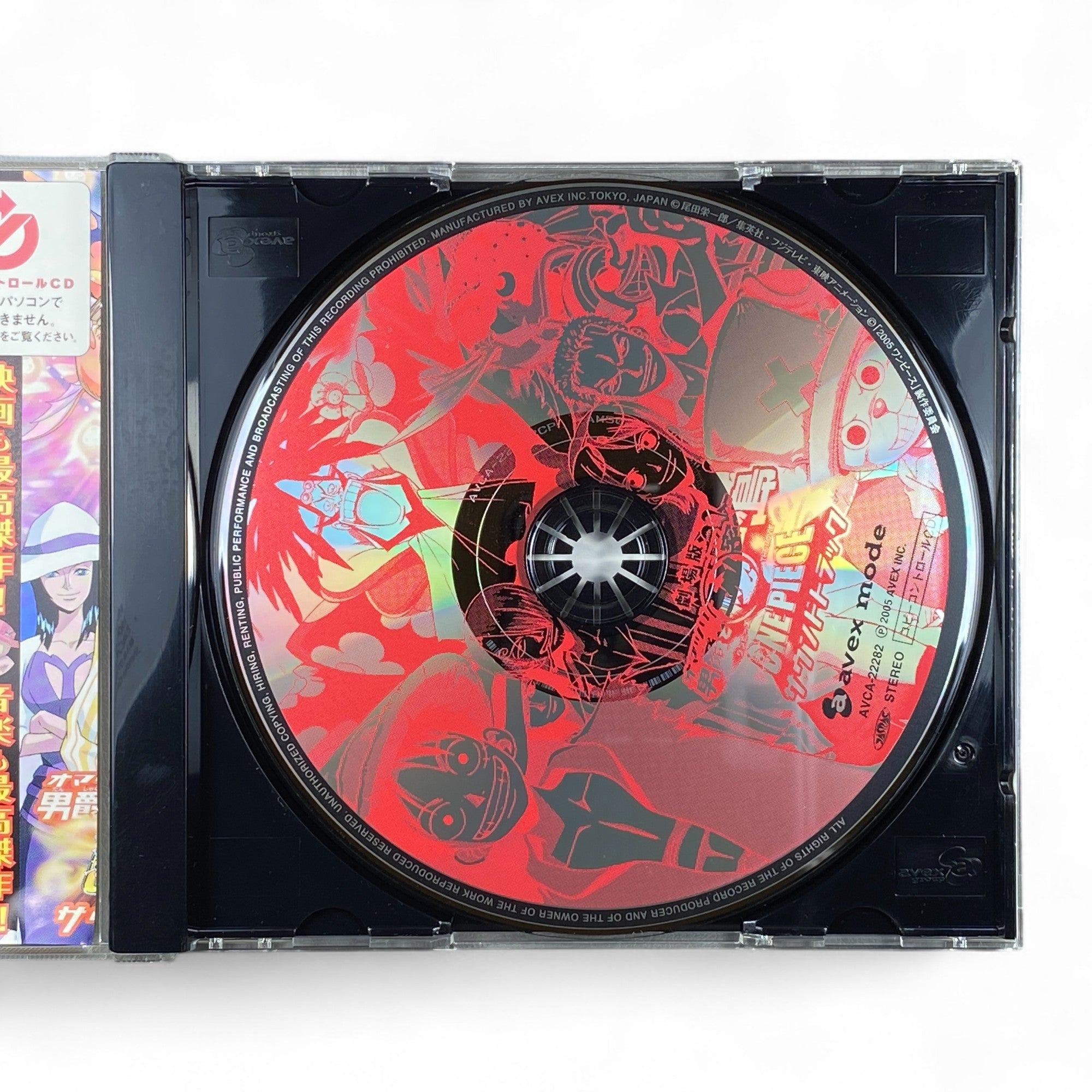 One Piece movie soundtrack Japanese edition