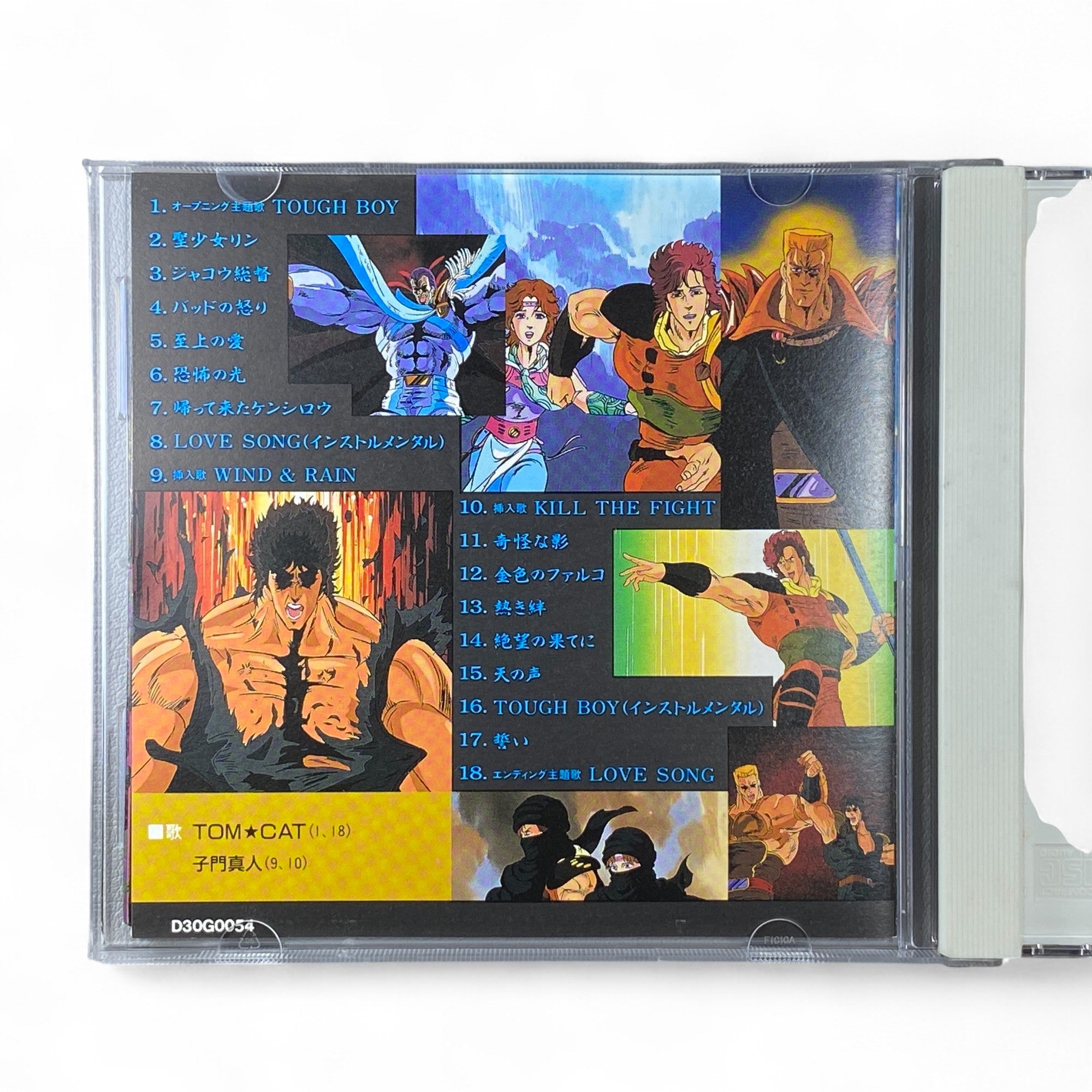 Fist of the North Star 2 Hokuto no Ken Soundtrack CD