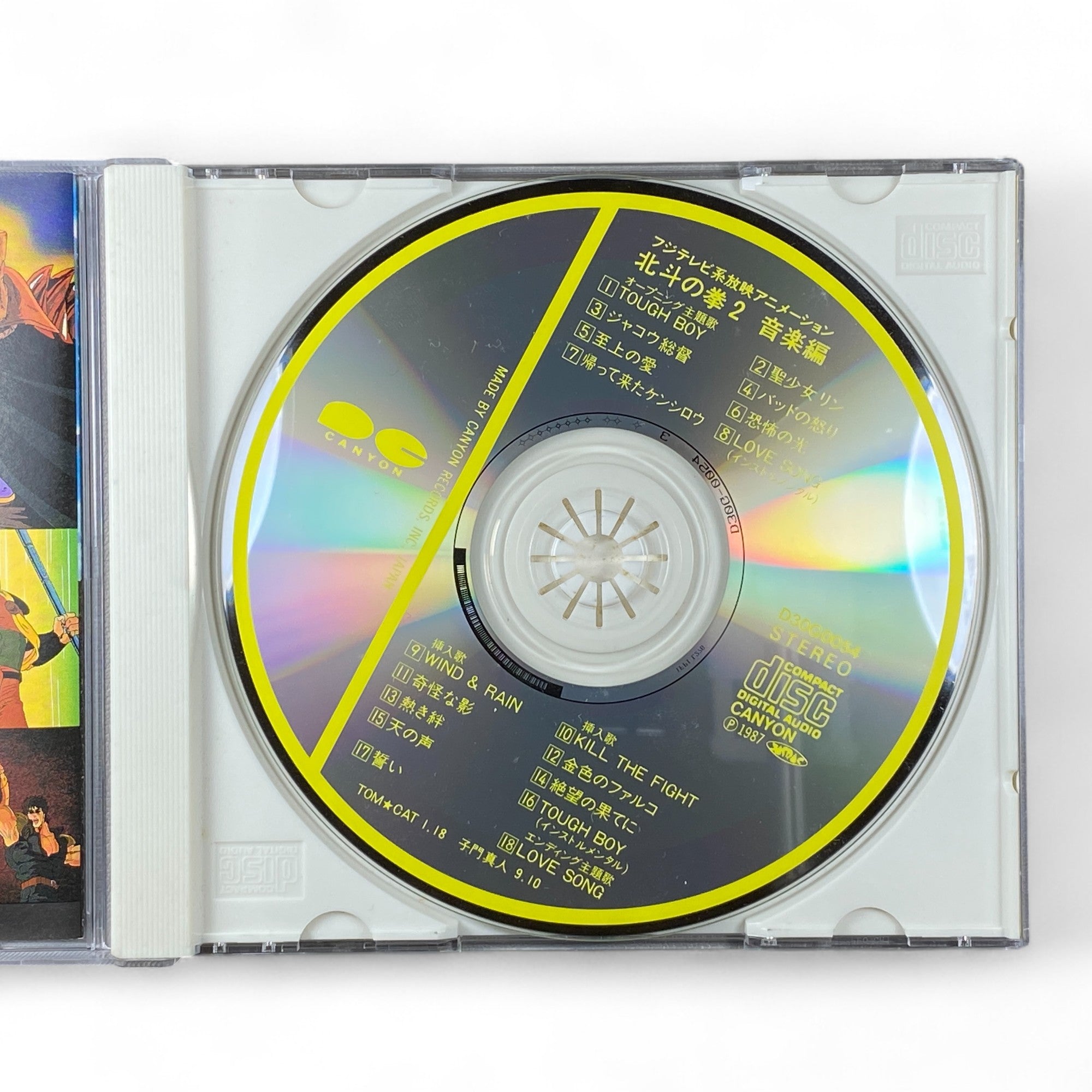 Fist of the North Star 2 Hokuto no Ken Soundtrack CD